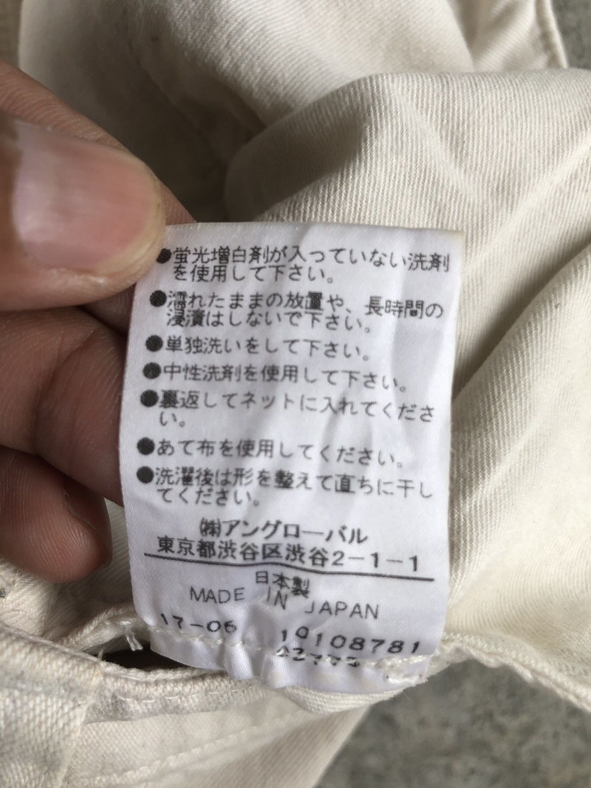 Margaret Howell Margaret Howell Pants Size US 33 - 18 Thumbnail