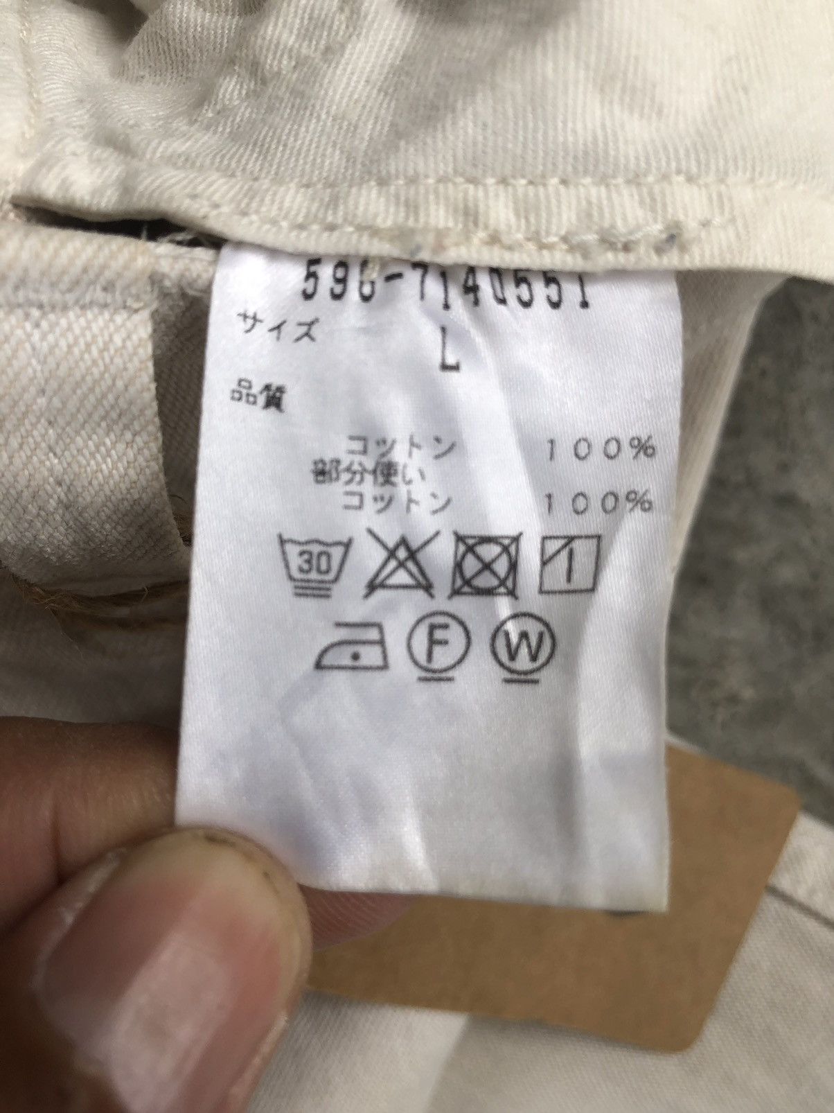 Margaret Howell Margaret Howell Pants Size US 33 - 17 Thumbnail