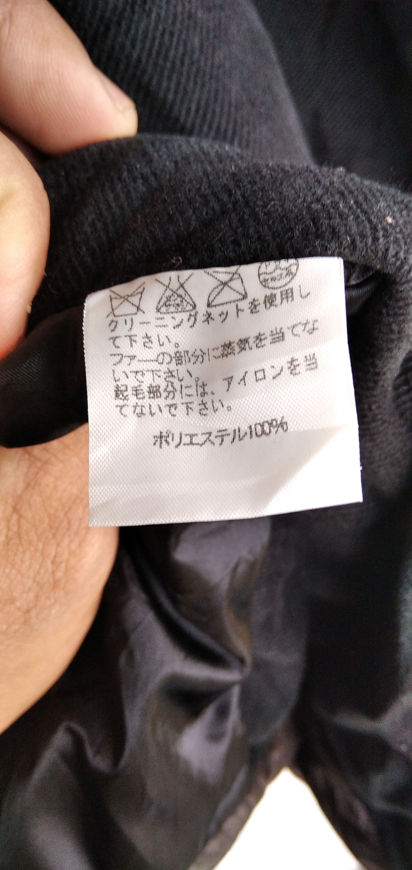 Final Home × Issey Miyake Vintage Final Home Jacket Size US M / EU 48-50 / 2 - 14 Thumbnail