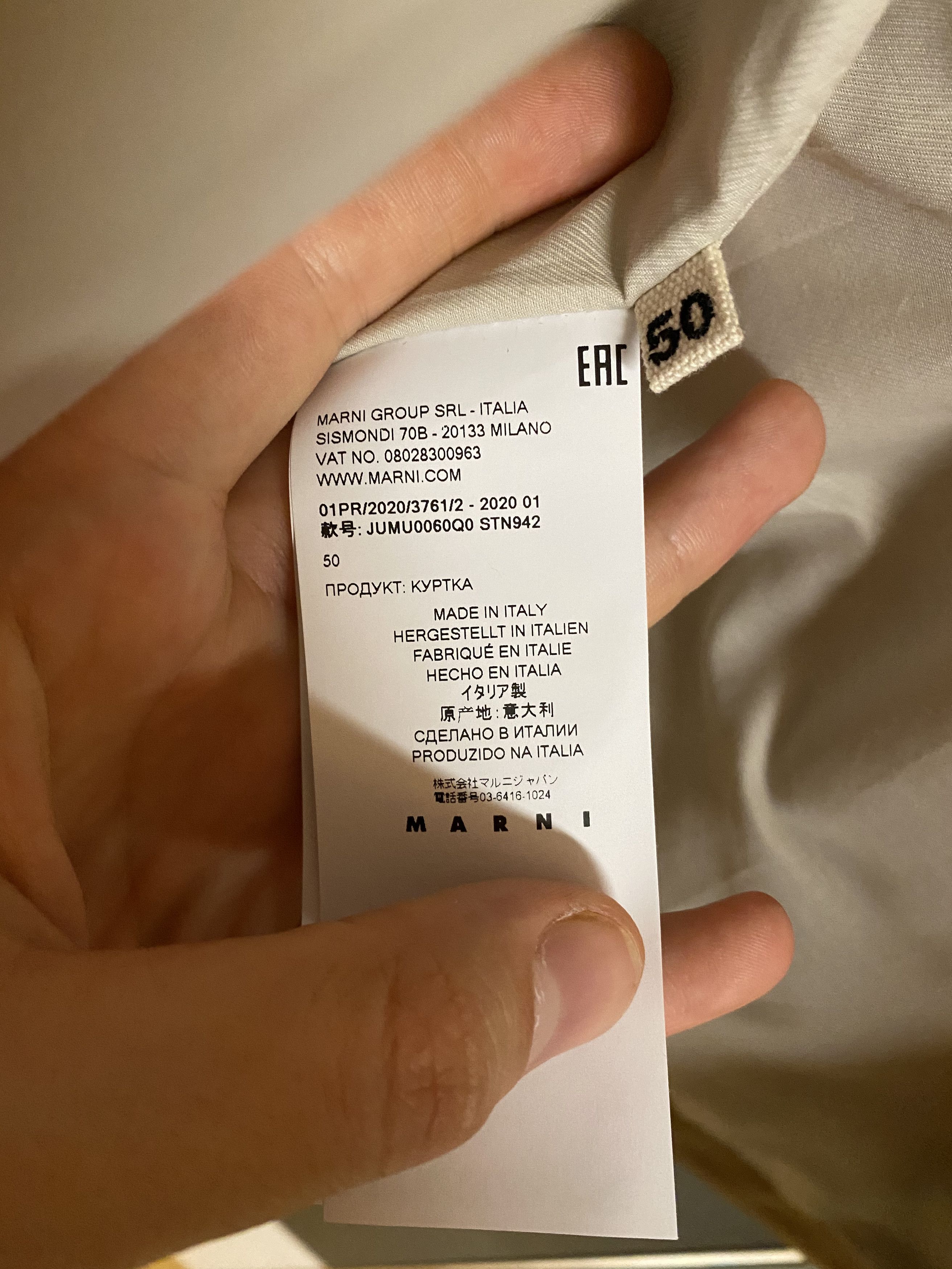 Marni Marni | Jacket Beige / Mixed Colors Size US M / EU 48-50 / 2 - 9 Thumbnail