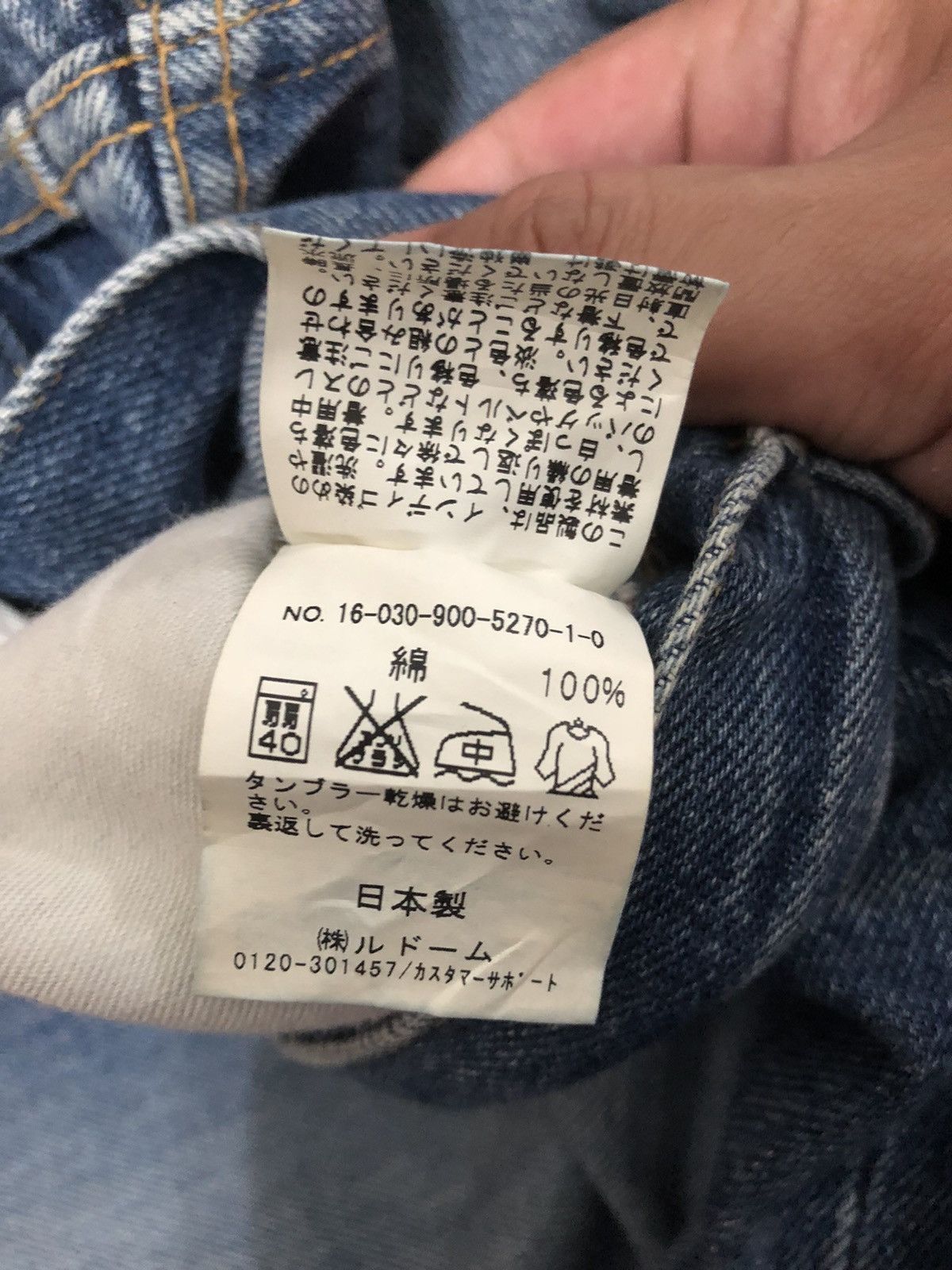 Designer × Japanese Brand × Vetements Vetements De Travail x Japanese Brand Size US 30 / EU 46 - 8 Thumbnail