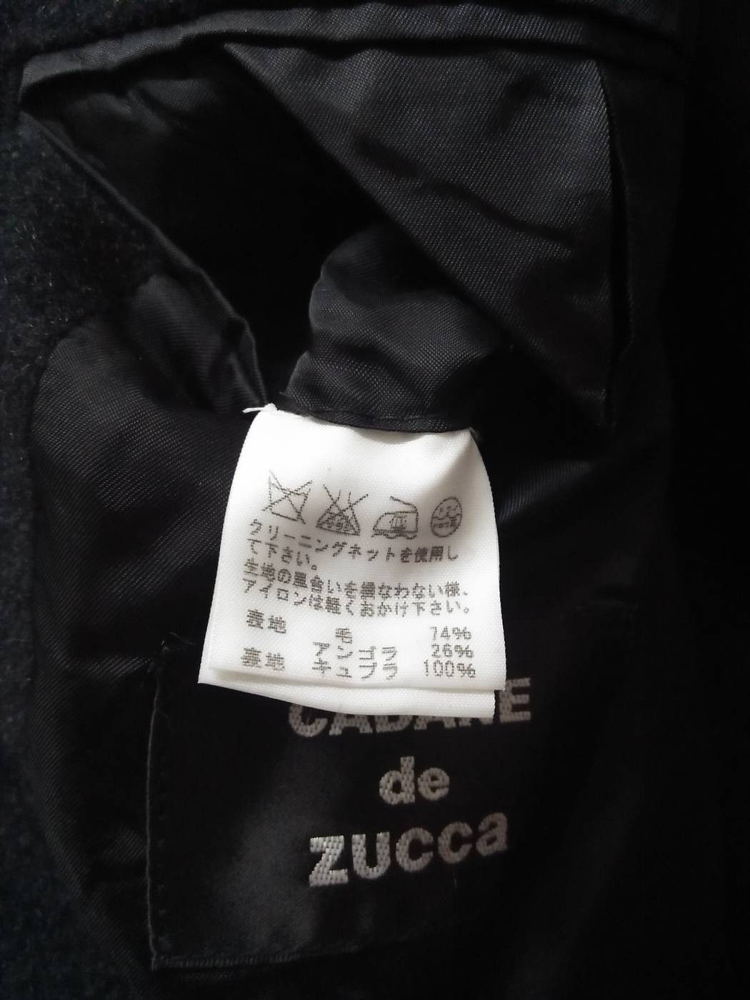 CABANE de ZUCCa Cabane de zucca wool jacket Size US M / EU 48-50 / 2 - 8 Thumbnail