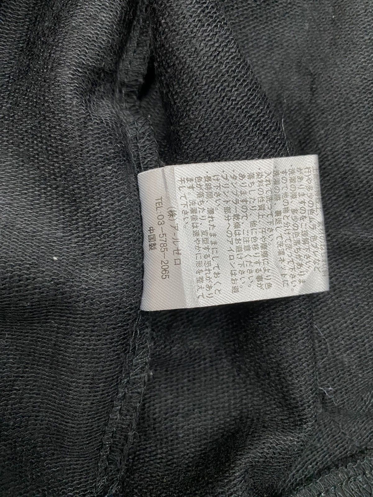 Japanese Brand Sp Ray "Tomorrow is Another Day" Zipper Hoodie Size US M / EU 48-50 / 2 - 15 Thumbnail