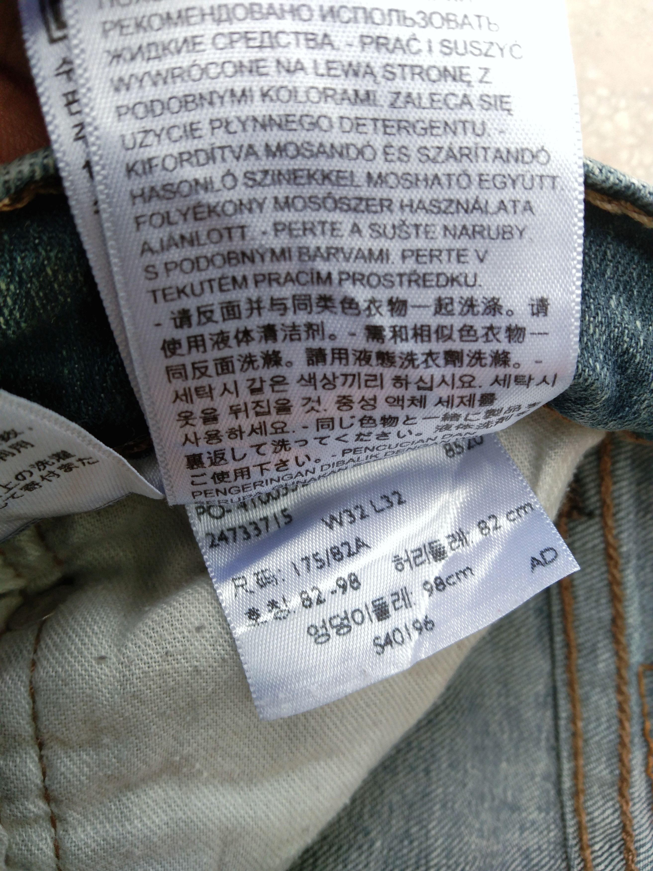 Jean × Levi's × Vintage Vintage Levis Jeans Faded Distressed Denim 31x30.5 Size US 31 - 7 Thumbnail