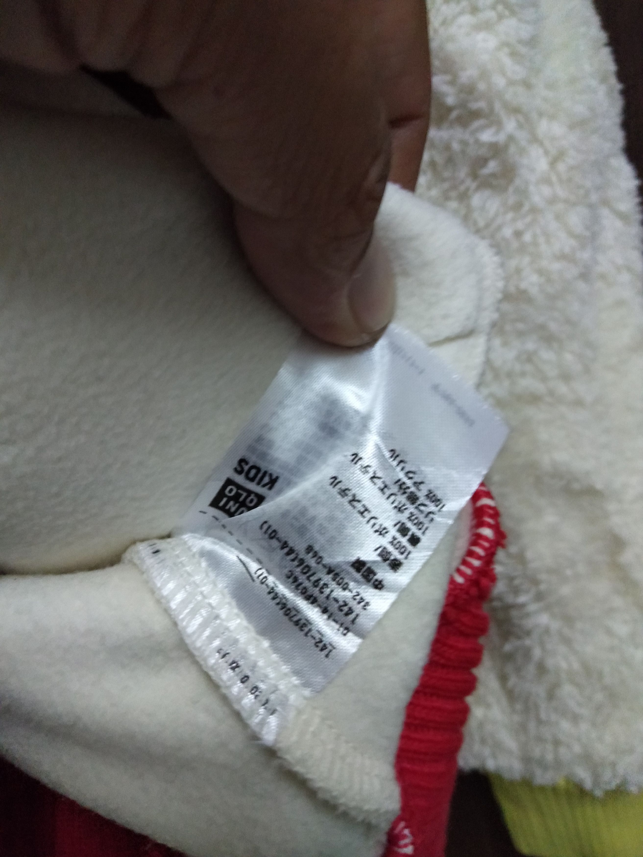 Undercover × Uniqlo Uniqlo x undercover sweater Size US S / EU 44-46 / 1 - 5 Thumbnail