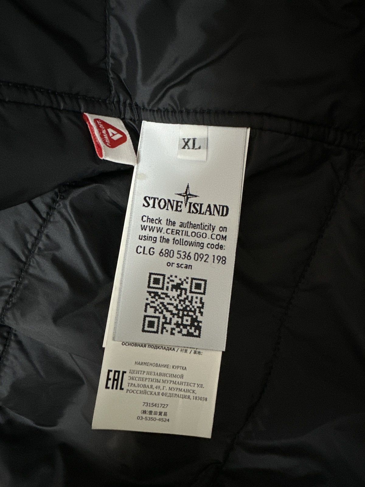 Stone Island Soft Shell-R Long Jacket Size US XL / EU 56 / 4 - 8 Thumbnail
