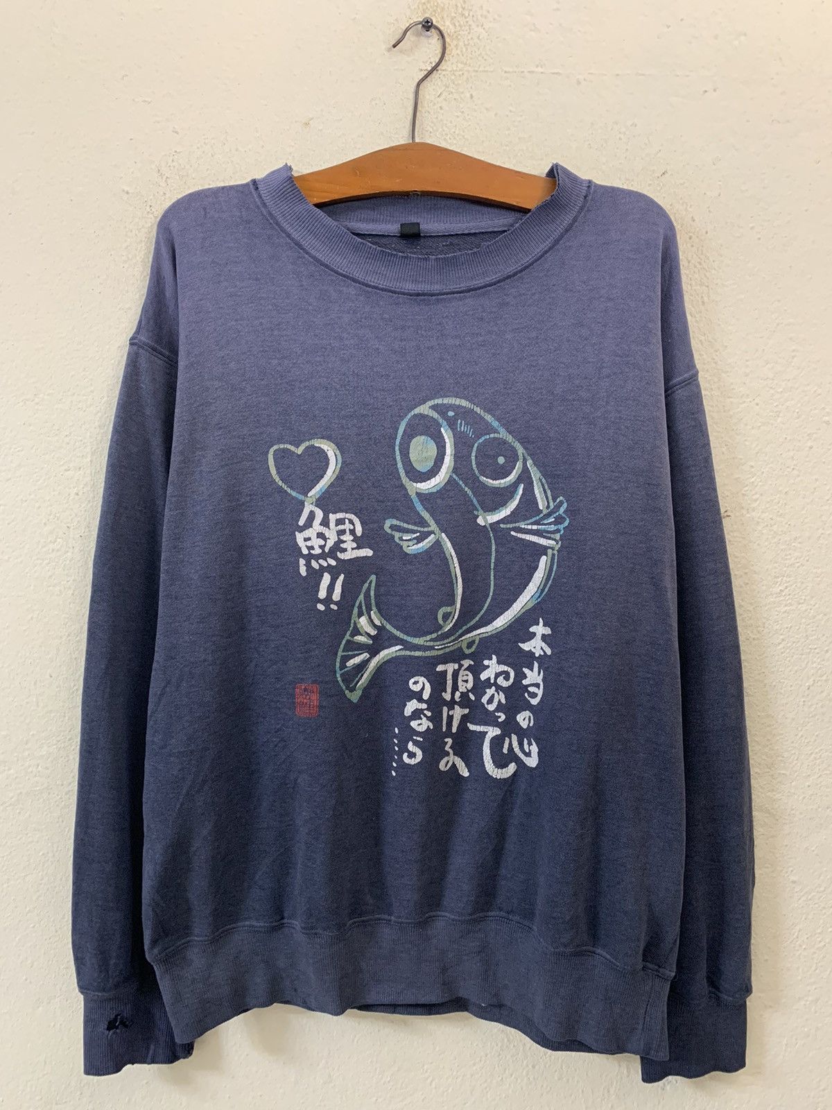 Japanese Brand Sukajan Koi Fish Print Sweatshirt Size US L / EU 52-54 / 3 - 1 Thumbnail