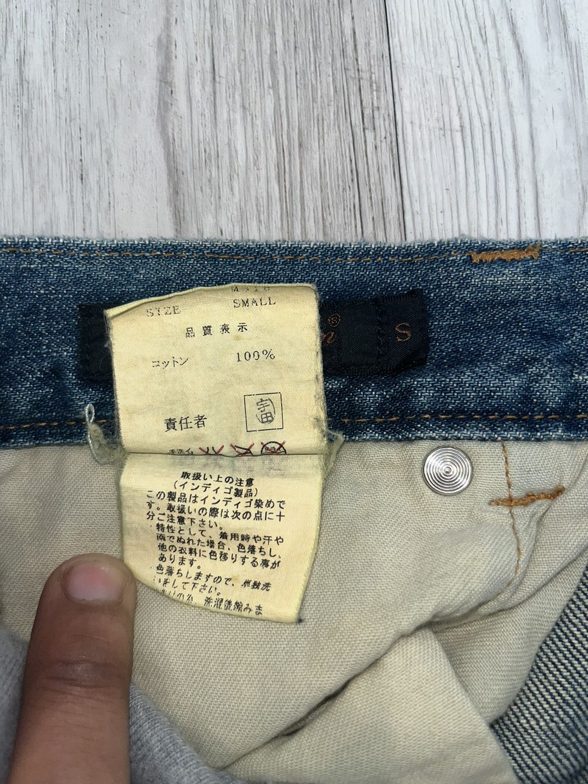 Undercover Undercover hybrid pants Size US 31 - 7 Thumbnail