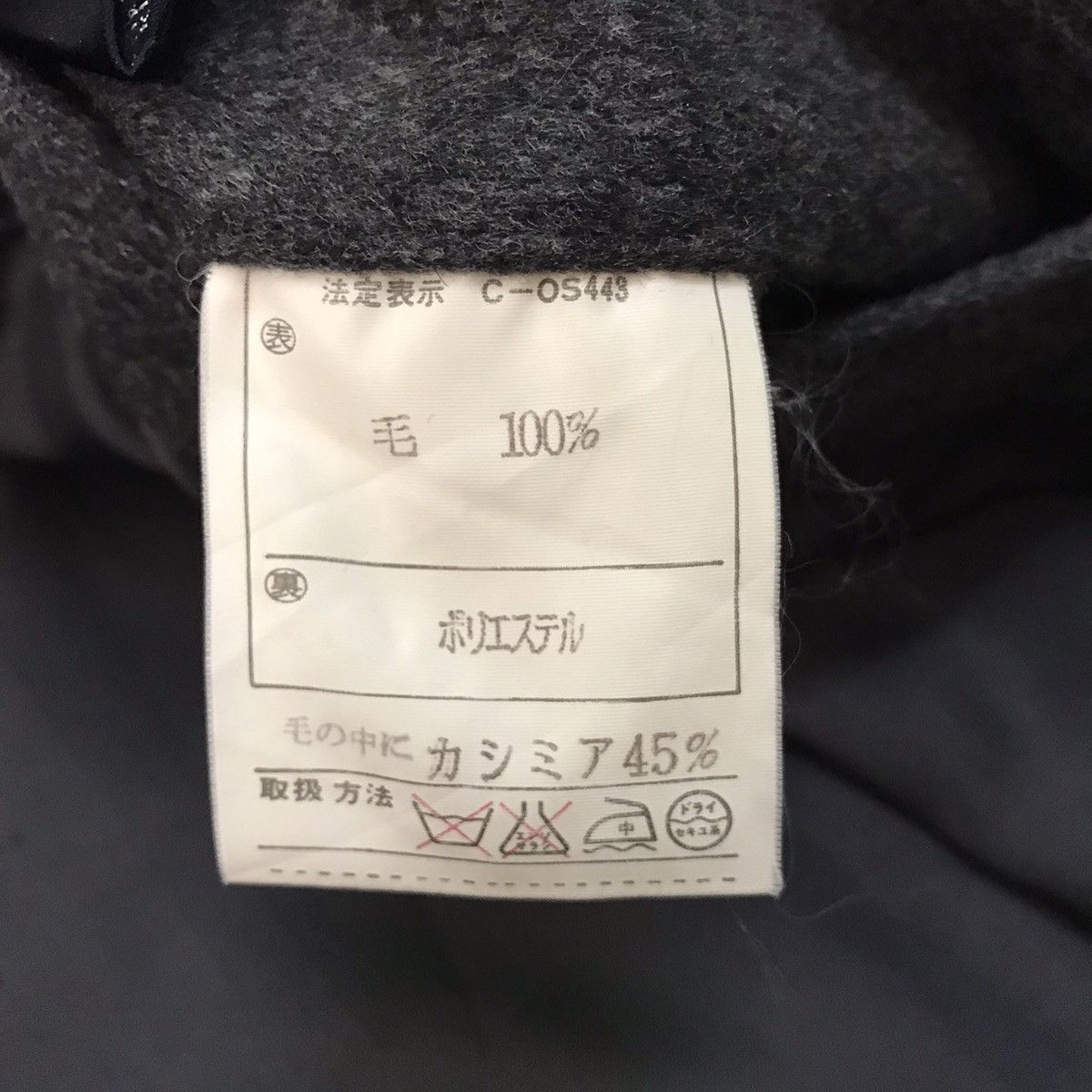 Pierre Cardin Creation Pierre Cardin Long Coat Cashmere Wool Size US M / EU 48-50 / 2 - 15 Thumbnail