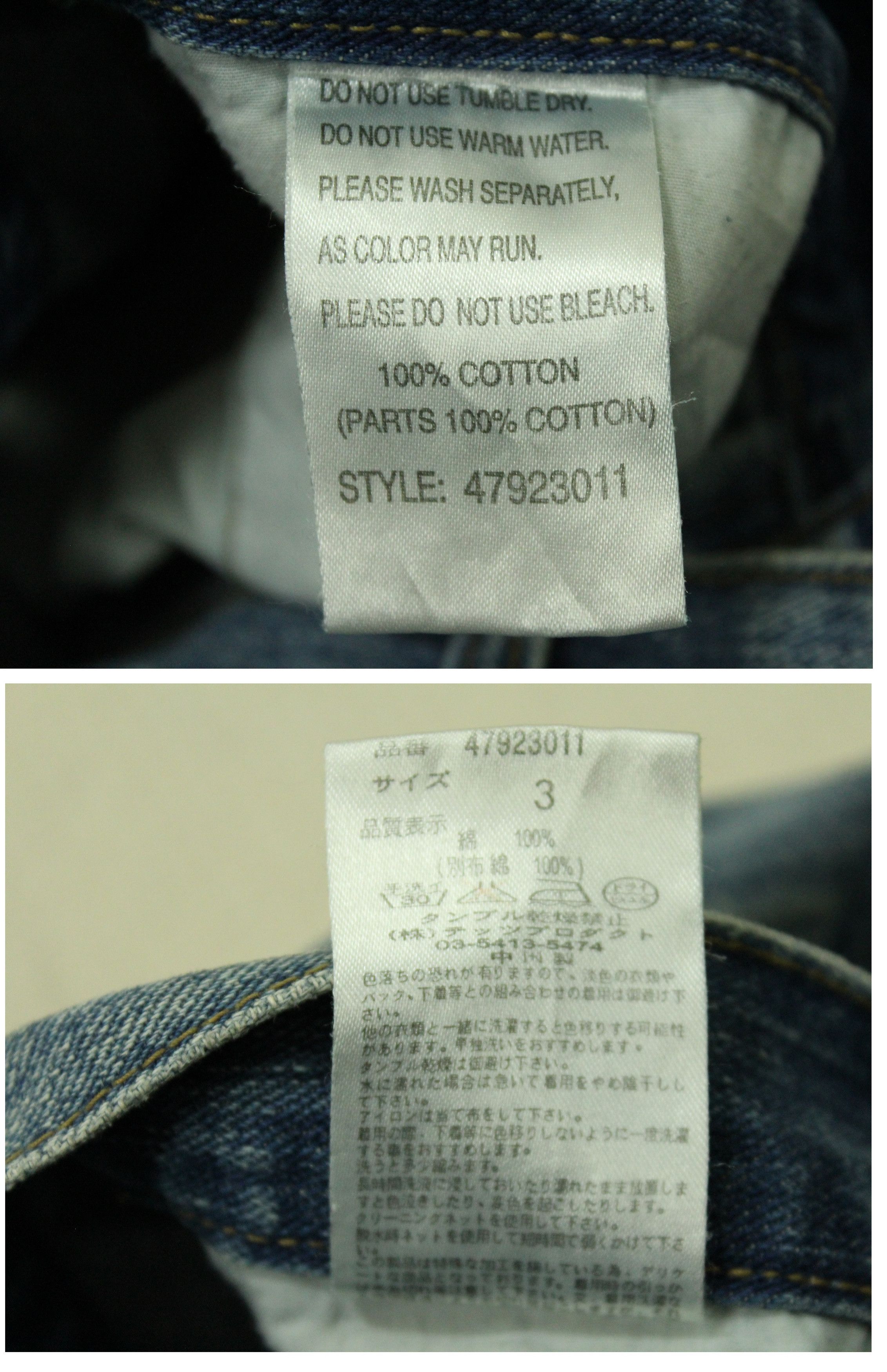If Six Was Nine × Japanese Brand × Tornado Mart EXHIBITIONIST Denim Pants Trouser Distressed Patchwork Size US 32 / EU 48 - 17 Thumbnail