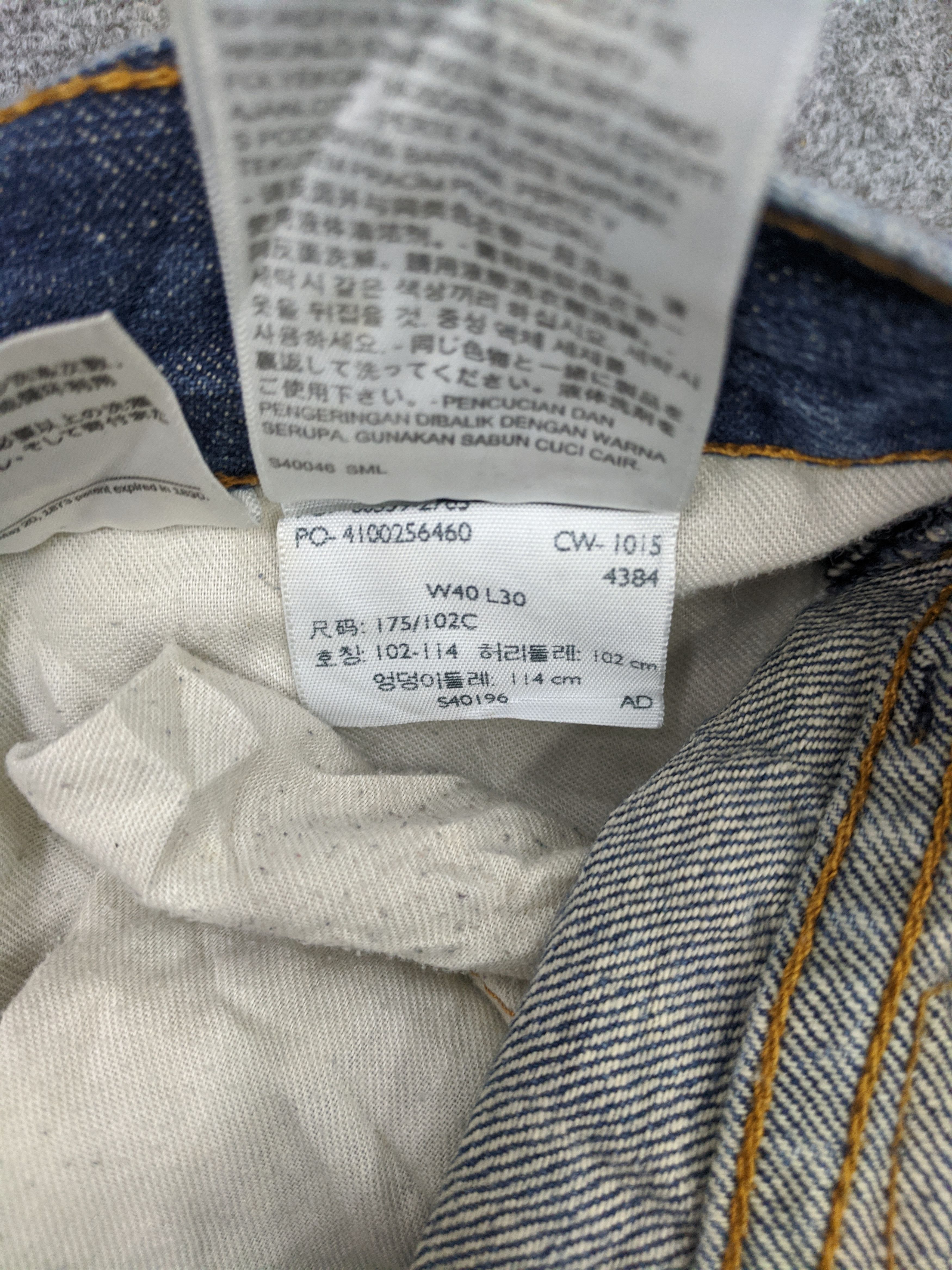 Levi's Vintage Levis 559 Jeans DP0915 Size US 41 - 7 Thumbnail