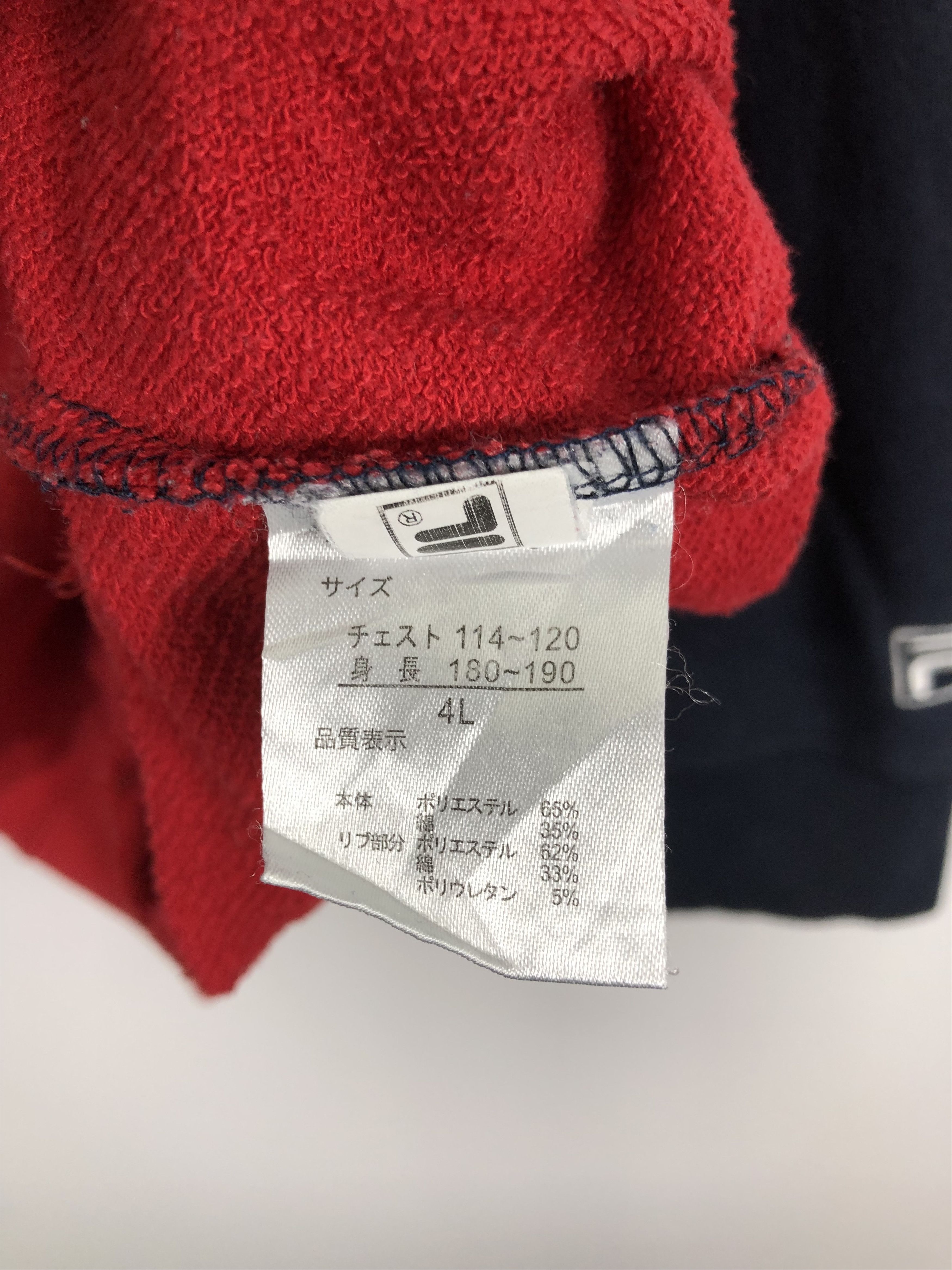 Fila × Vintage Vintage Fila Fleece Hoodie Size US L / EU 52-54 / 3 - 8 Thumbnail