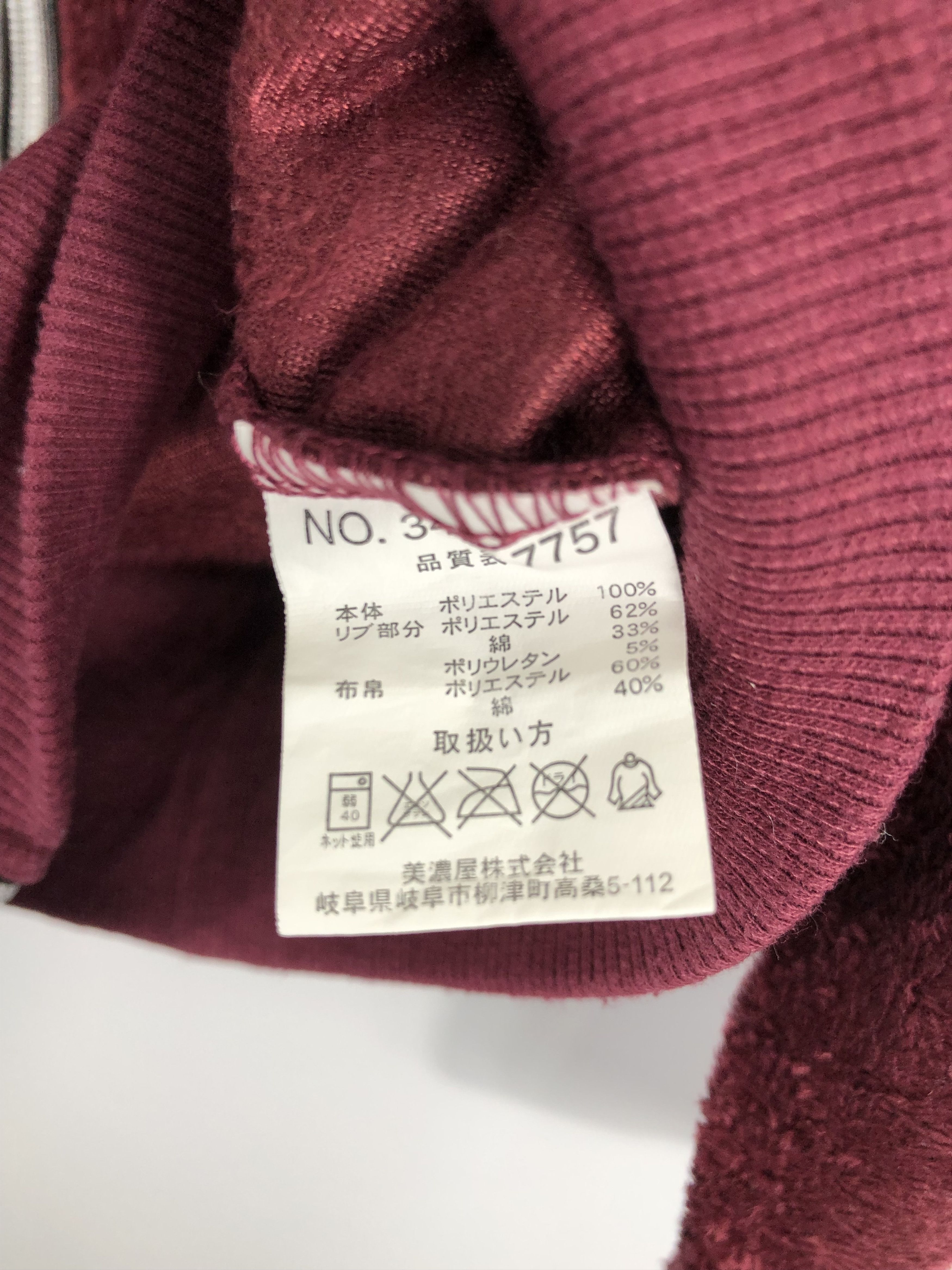 Airwalk × Vintage Vintage Airwalk Velvet Hoodie Size US M / EU 48-50 / 2 - 12 Thumbnail