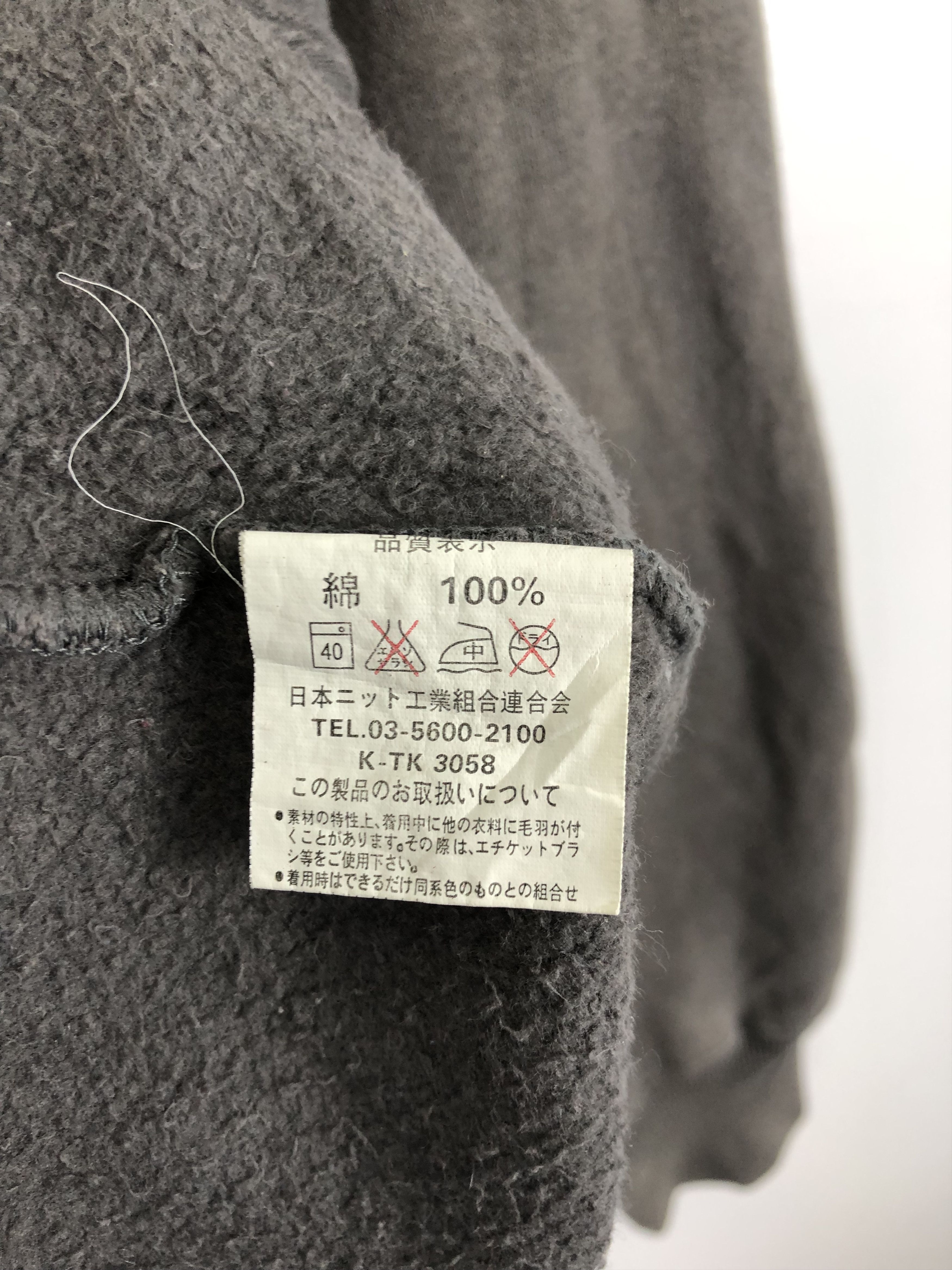 Vans × Vintage Vintage Vans MFG Spellout Hoodie Size US L / EU 52-54 / 3 - 7 Thumbnail