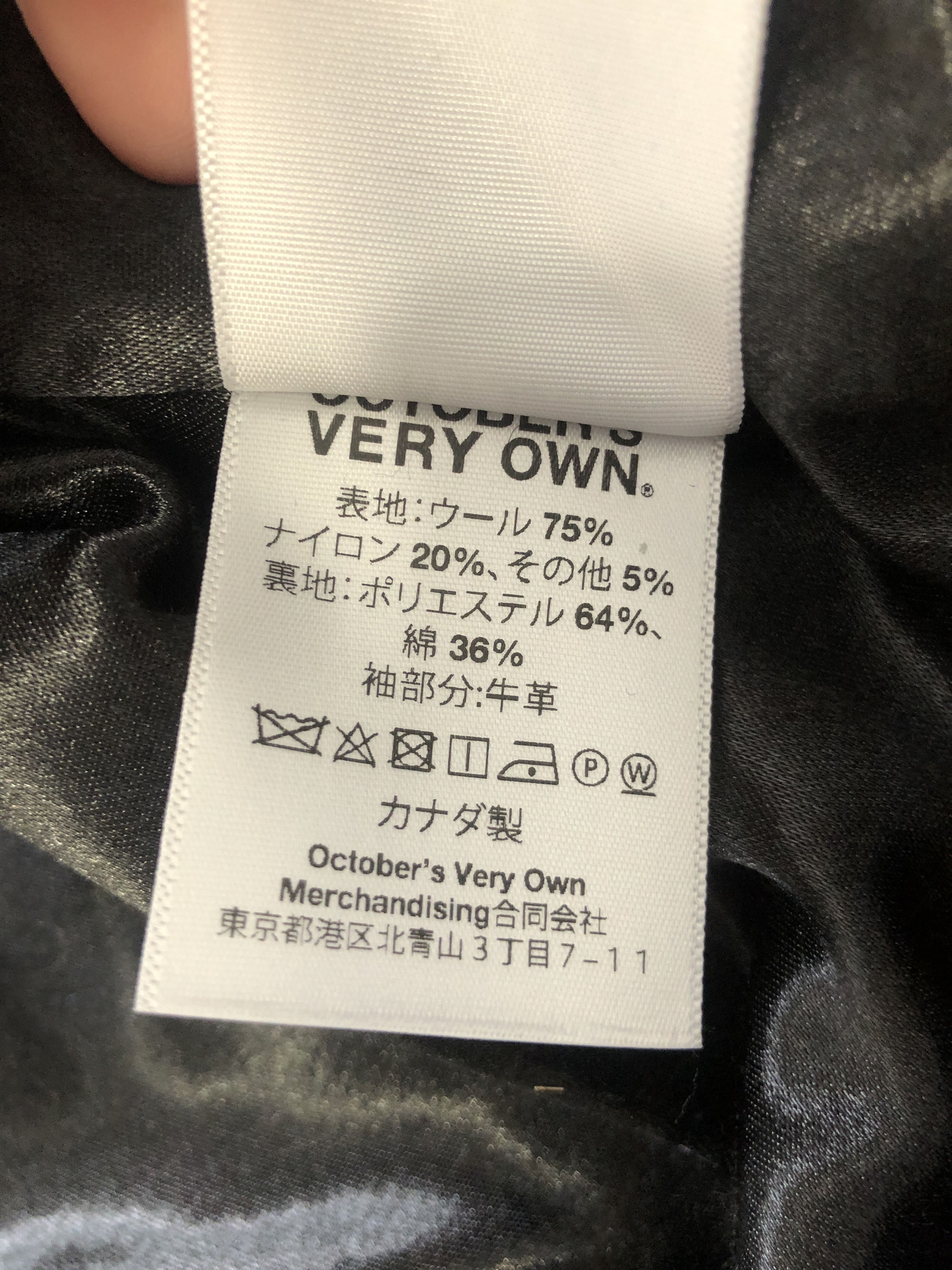Drake OVO X UofT VARSITY JACKET Size US M / EU 48-50 / 2 - 8 Thumbnail