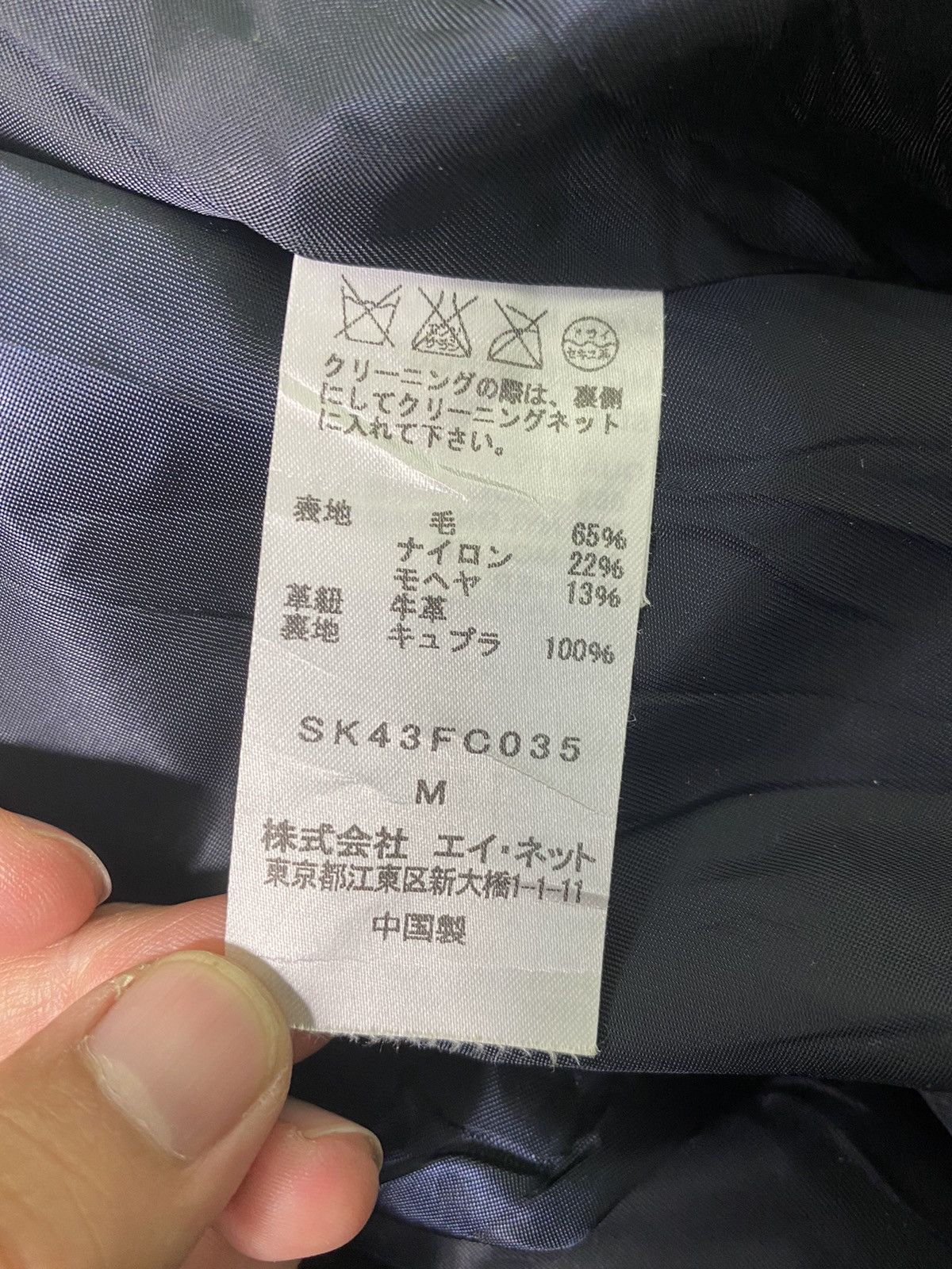 Issey Miyake × Japanese Brand 💥Last Drop💥Issey Miyake Wool Mohair Tartan Poncho Size US M / EU 48-50 / 2 - 8 Thumbnail