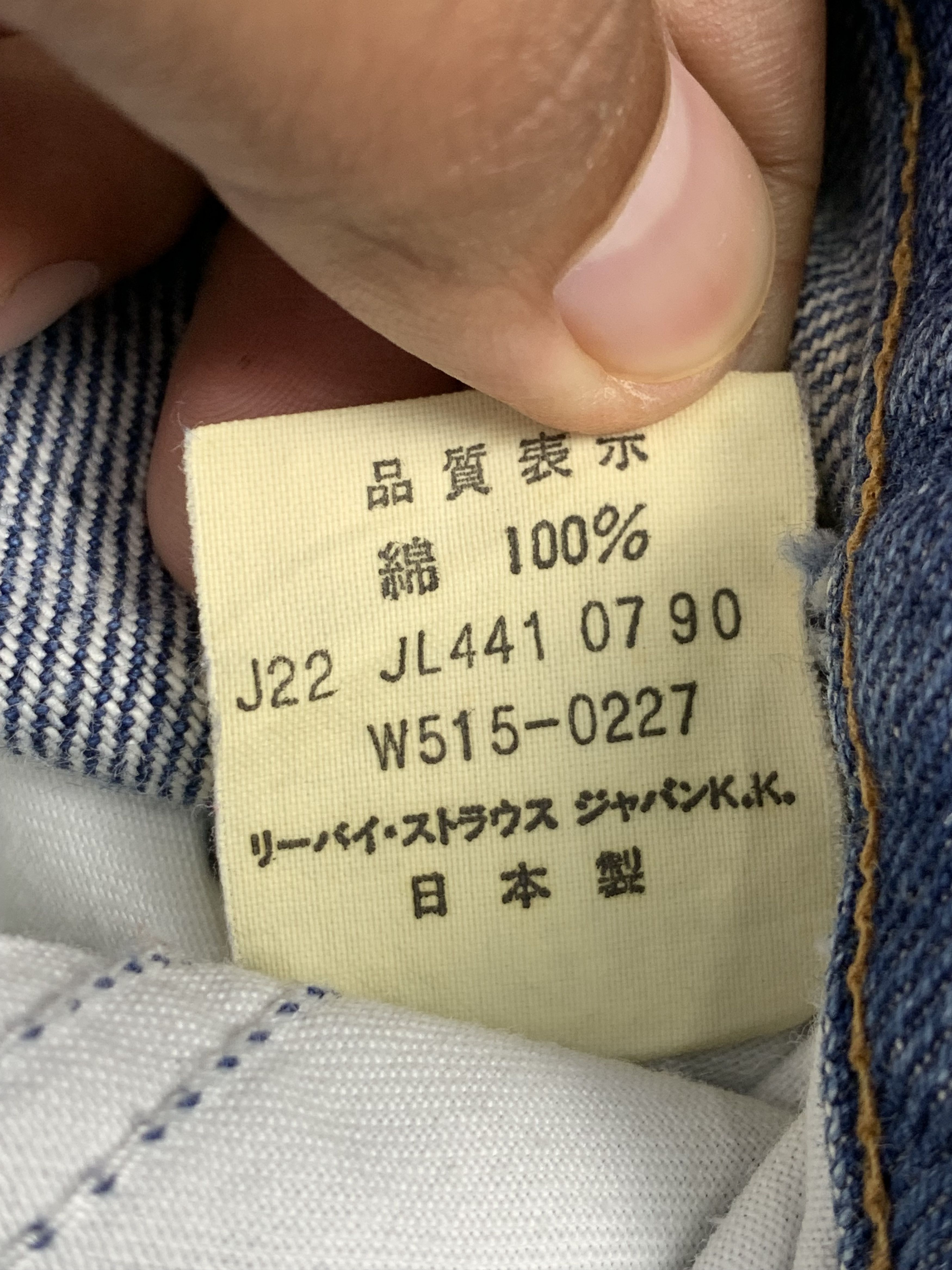 Levi's Vintage Levis 515 Jeans DP1977 Size US 26 / EU 42 - 8 Thumbnail