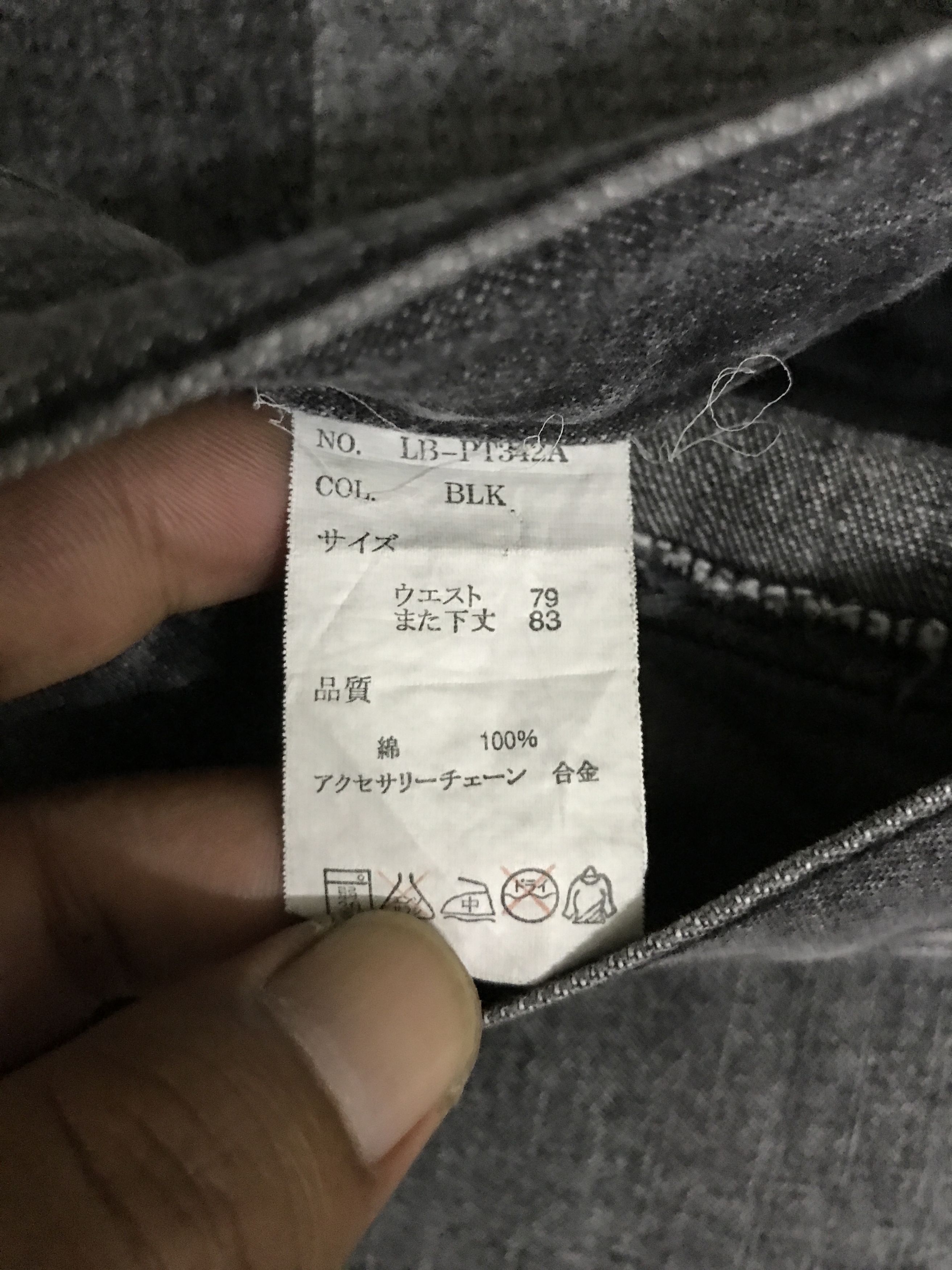 Japanese Brand D127 LOWBOX Japan Artisanal Fades Distressed Jeans Size US 31 - 13 Thumbnail