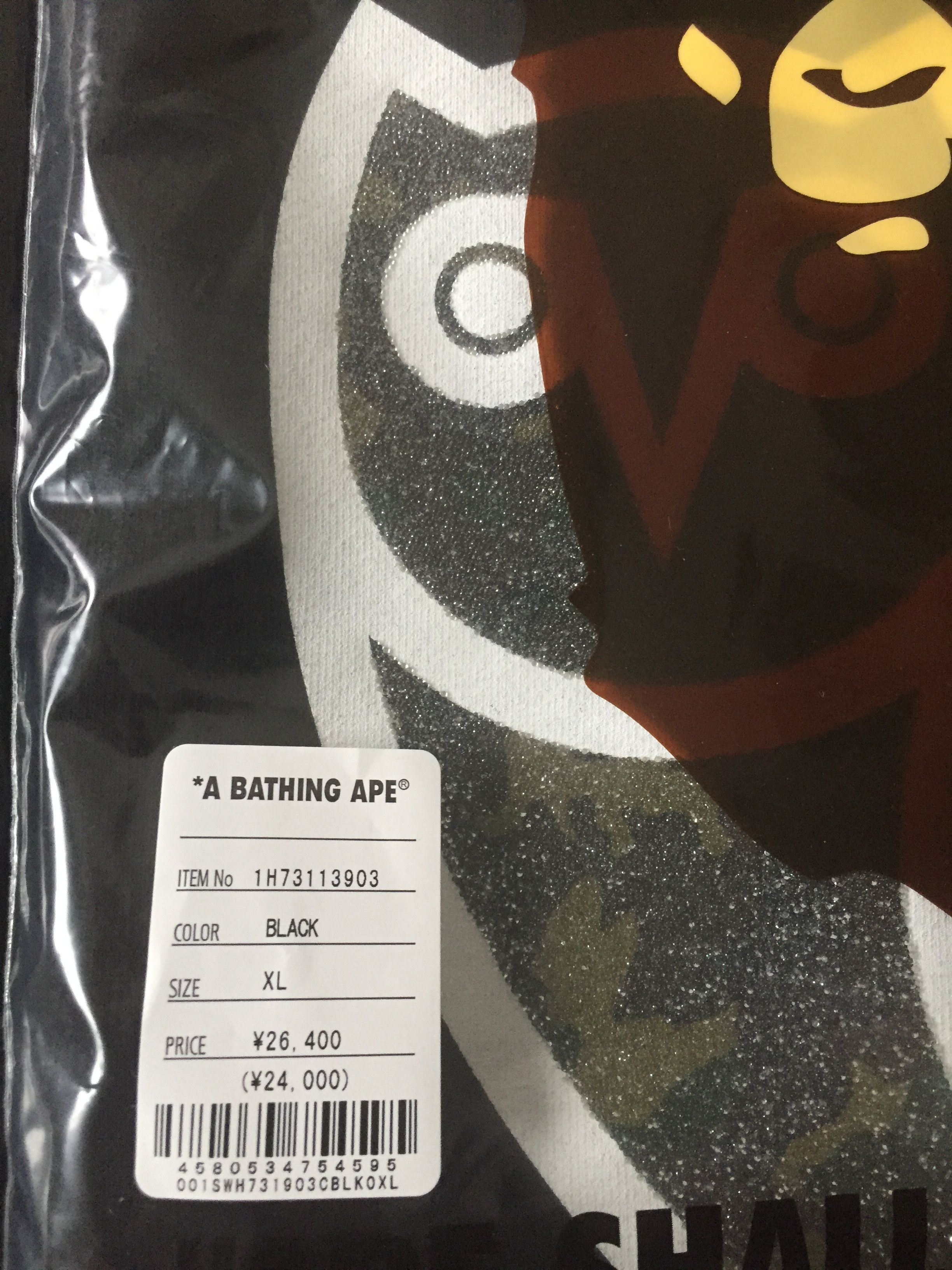 Bape × October's Very Own OVO® X BAPE® WOODLAND CAMO OG OWL CREWNECK Size US XXL / EU 58 / 5 - 9 Thumbnail