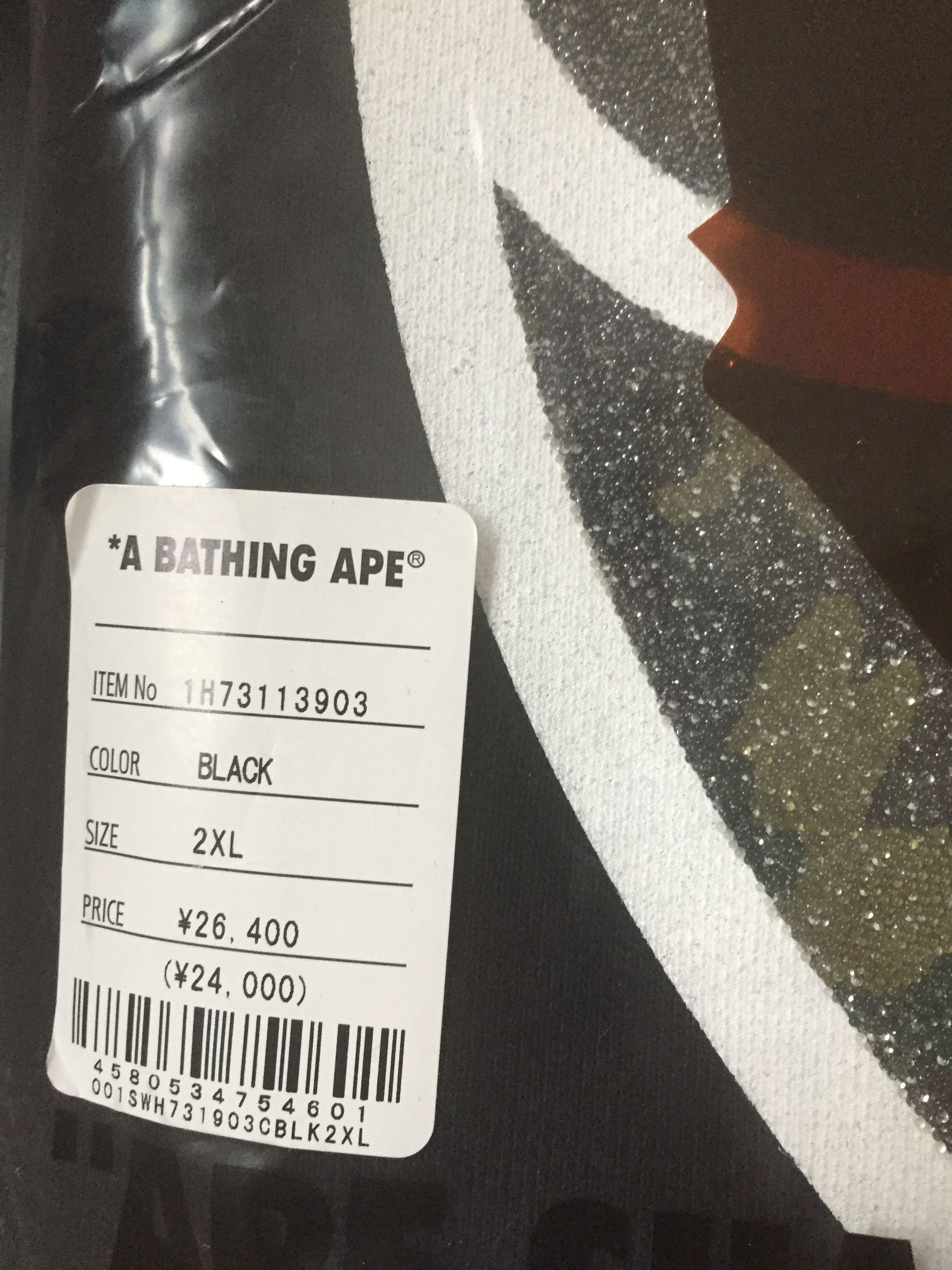 Bape × October's Very Own OVO® X BAPE® WOODLAND CAMO OG OWL CREWNECK Size US XXL / EU 58 / 5 - 7 Thumbnail