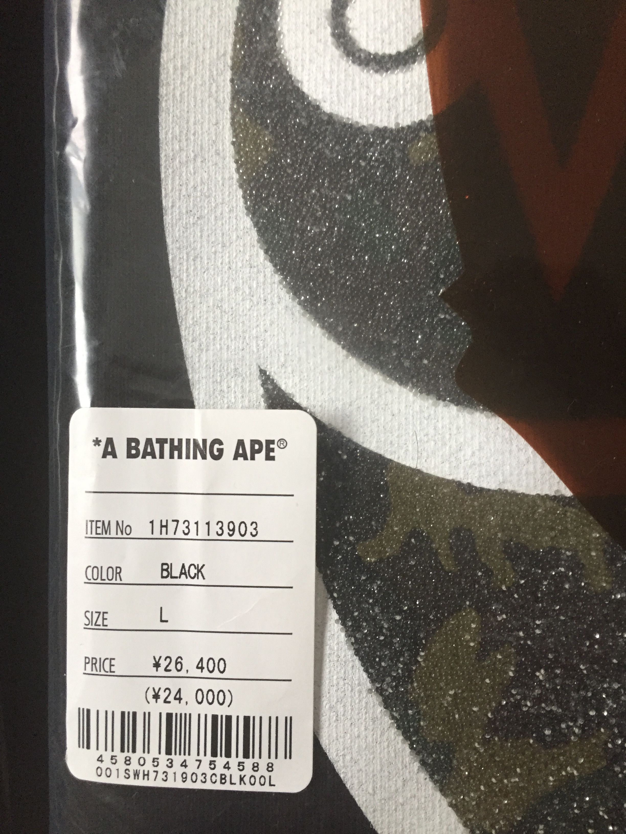 Bape × October's Very Own OVO® X BAPE® WOODLAND CAMO OG OWL CREWNECK Size US XXL / EU 58 / 5 - 8 Thumbnail