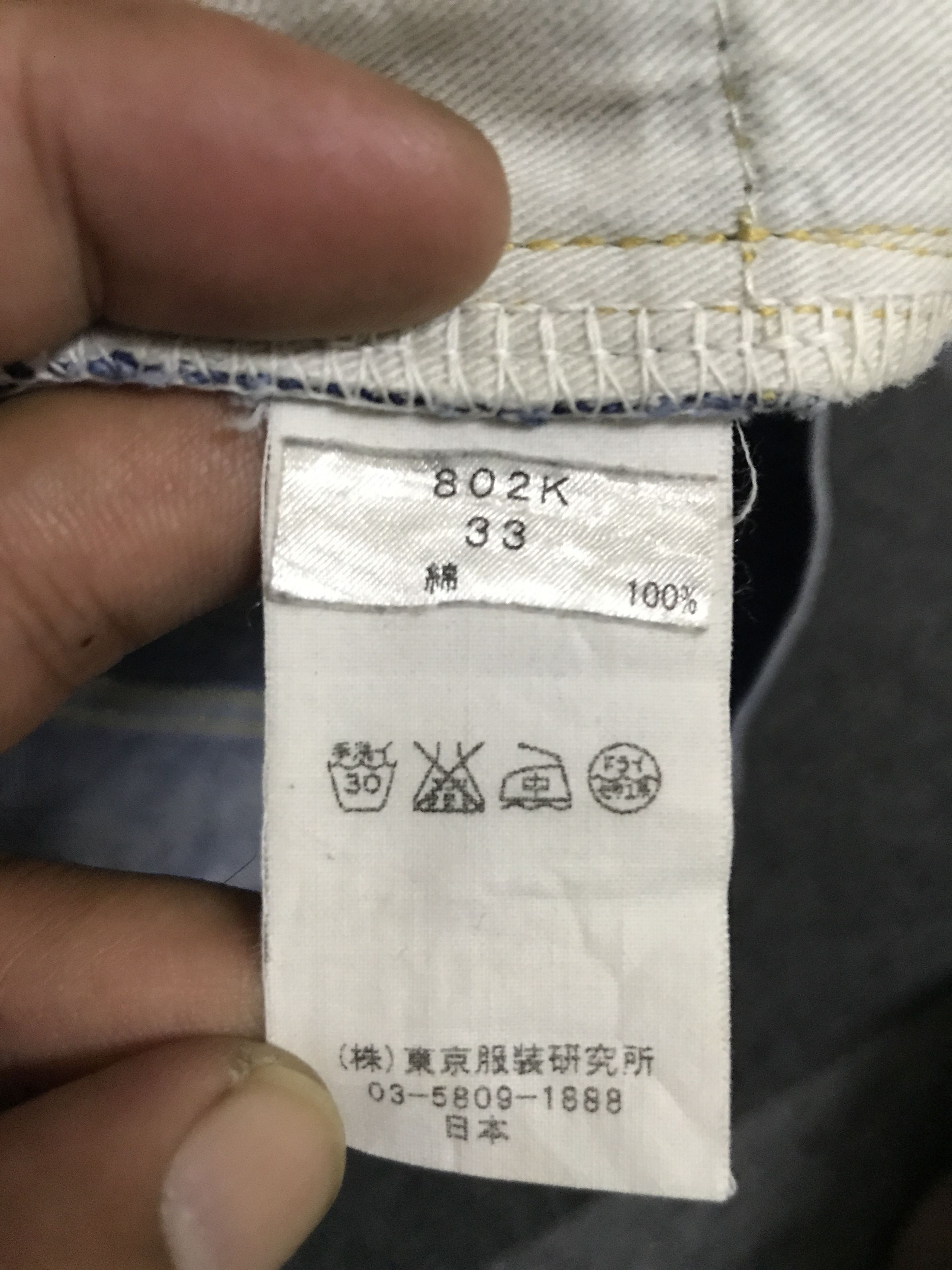 Designer × Japanese Brand D131 ZUBON TOKYO Rare Fabric Design Tapered Jeans Size US 32 / EU 48 - 14 Thumbnail