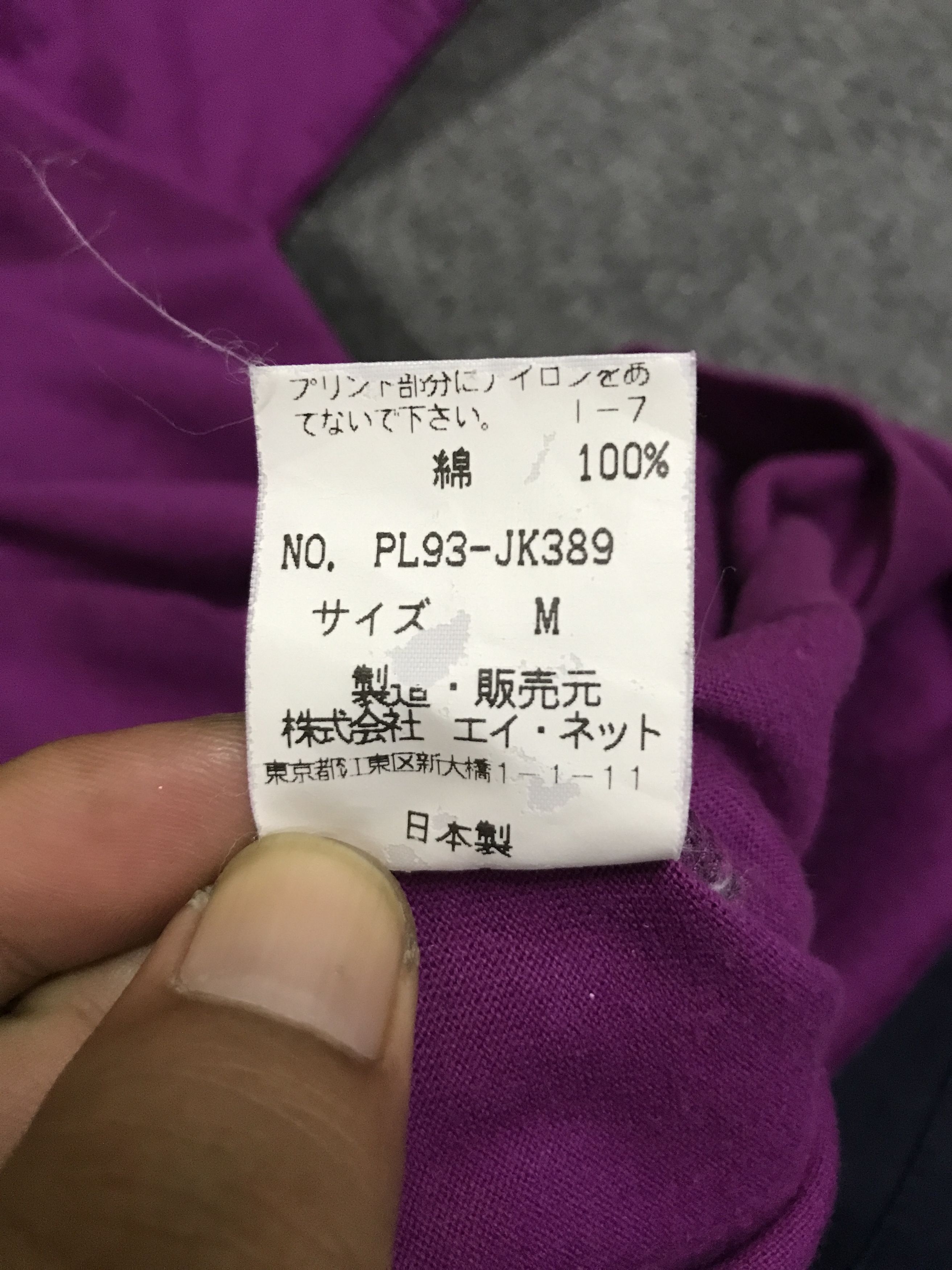 Issey Miyake RN16 Plantation Issey Miyake Very Rare Shirt Size M / US 6-8 / IT 42-44 - 9 Thumbnail
