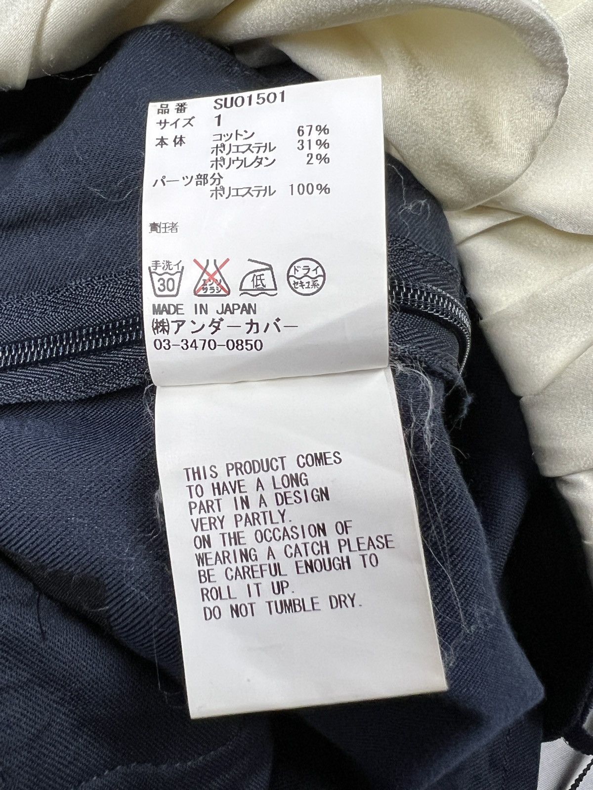 Undercover Sue Undercover FW15 ‘Flower Petals” Cropped Pants Size 28" / US 6 / IT 42 - 14 Thumbnail