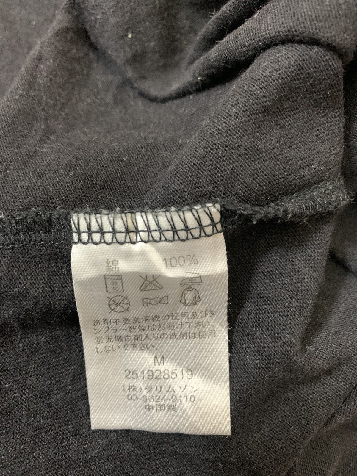 Other T&C Surf Design Tee Size US M / EU 48-50 / 2 - 6 Thumbnail