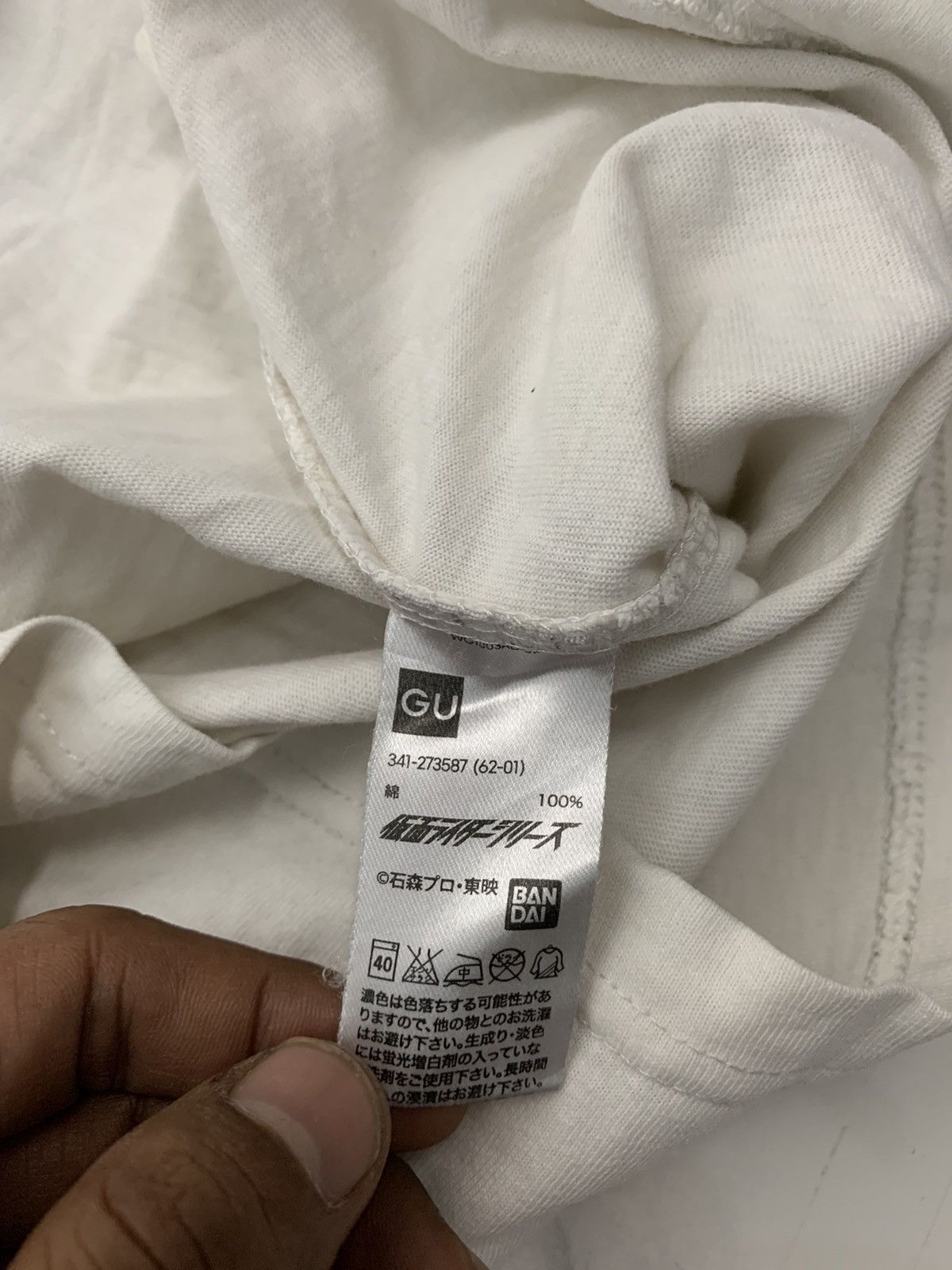 Japanese Brand Gu x Meets Tee Size US M / EU 48-50 / 2 - 7 Thumbnail