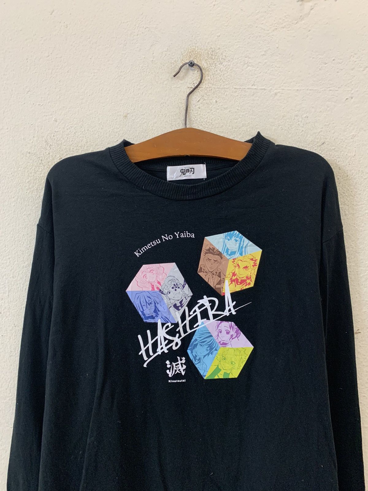 Anime Hashira Kimetsu No Yaiba Long Sleeve Tshirt Size US L / EU 52-54 / 3 - 4 Thumbnail