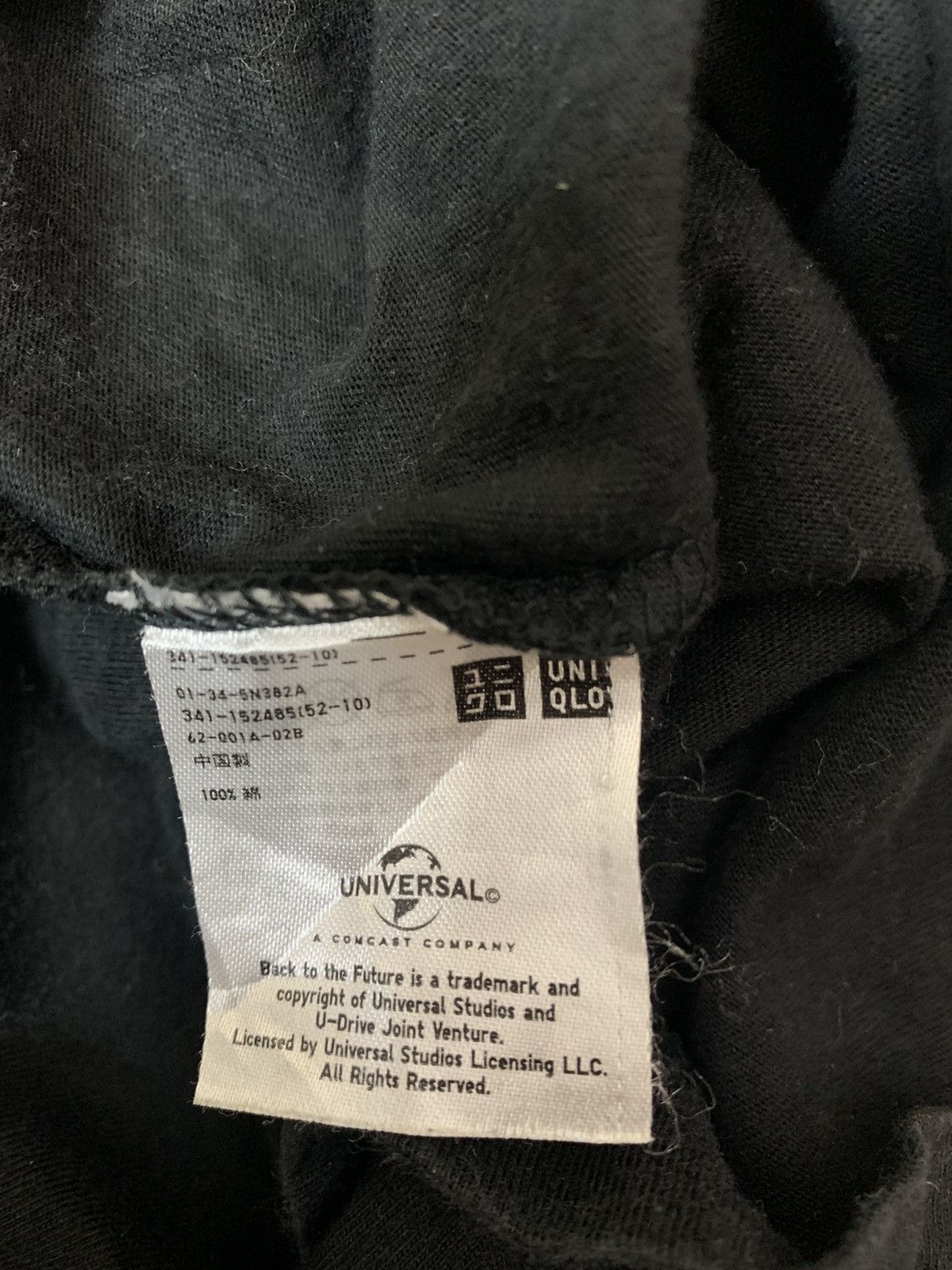 Uniqlo Uniqlo Back To The Future Tee Size US S / EU 44-46 / 1 - 6 Thumbnail