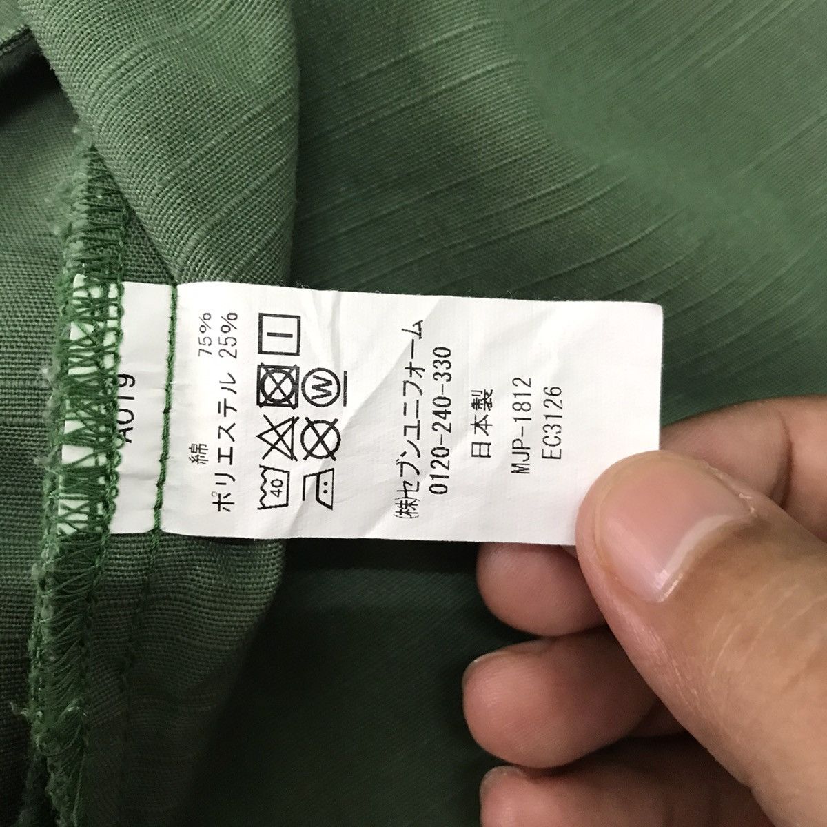 Japanese Brand 💥Steals💥Seven Uniform Kimono Made in Japan Size US M / EU 48-50 / 2 - 13 Thumbnail