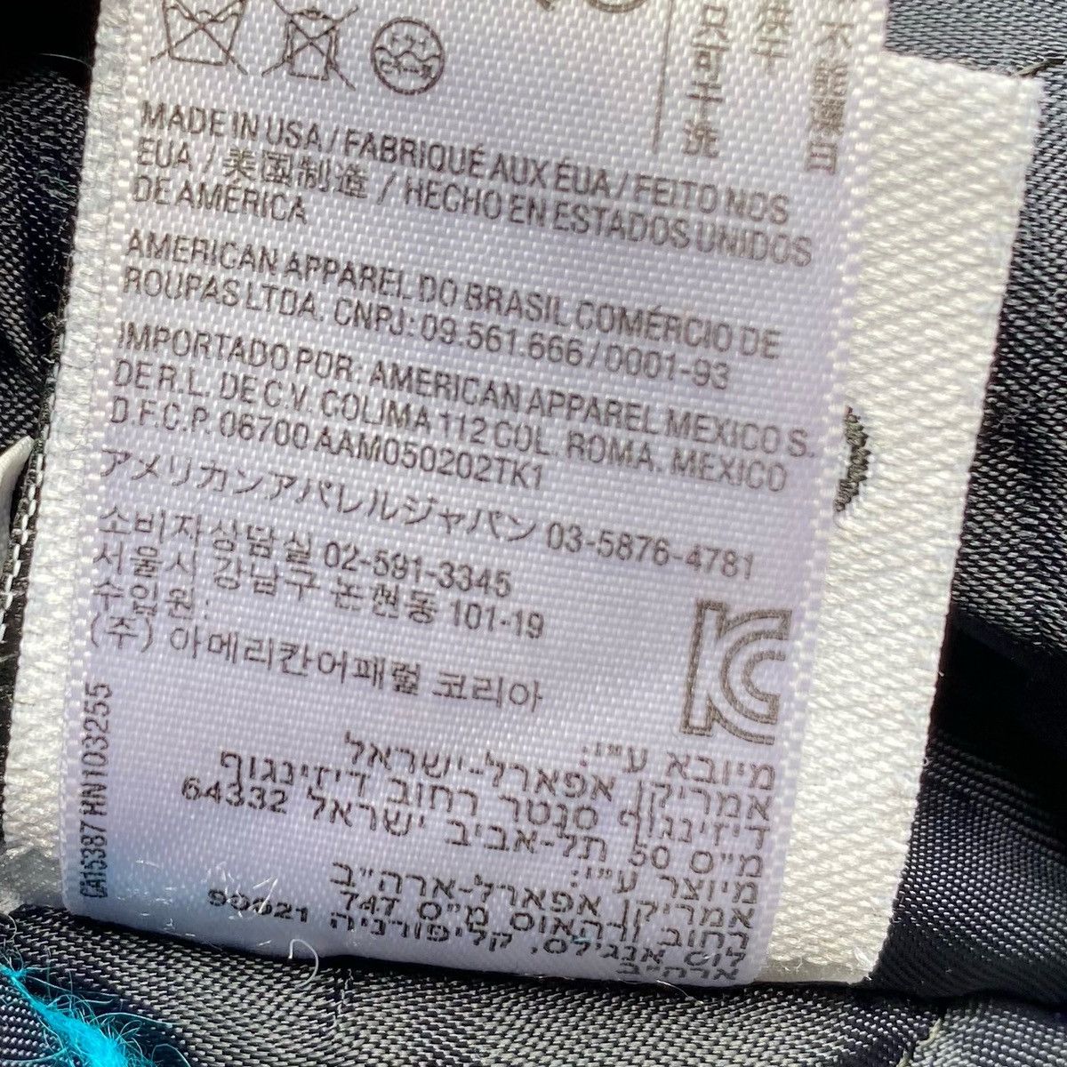 American Apparel American Apparel Varsity Jacket Size US XS / EU 42 / 0 - 16 Thumbnail