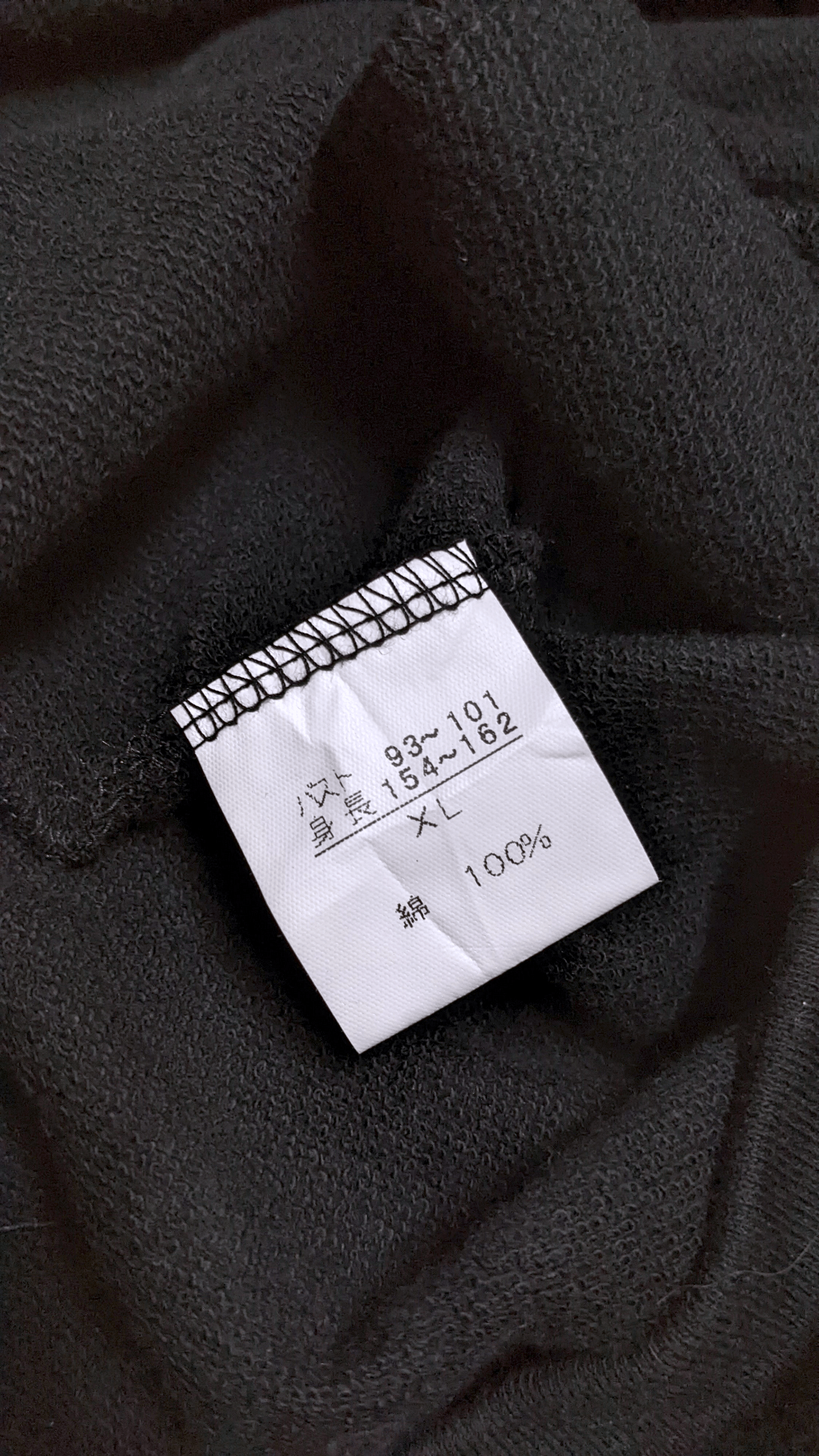 Japanese Brand × Vintage Vtg Japanese Streetwear Illuminati New Order Baggy Hoodie Size US XL / EU 56 / 4 - 8 Thumbnail