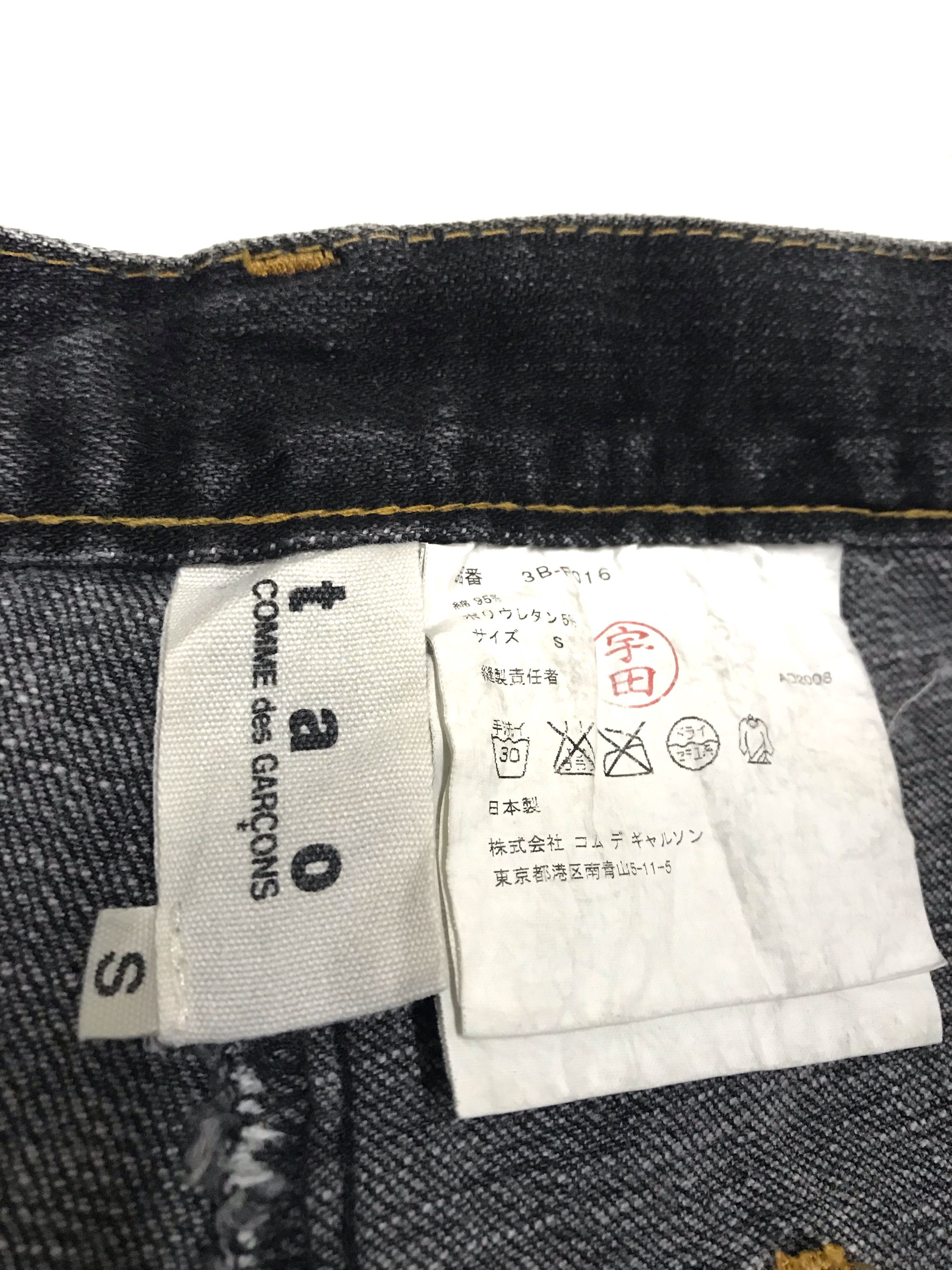 Comme des Garcons × Japanese Brand × Vintage t.a.o comme des garcons stretch shortpant Size US 30 / EU 46 - 16 Thumbnail