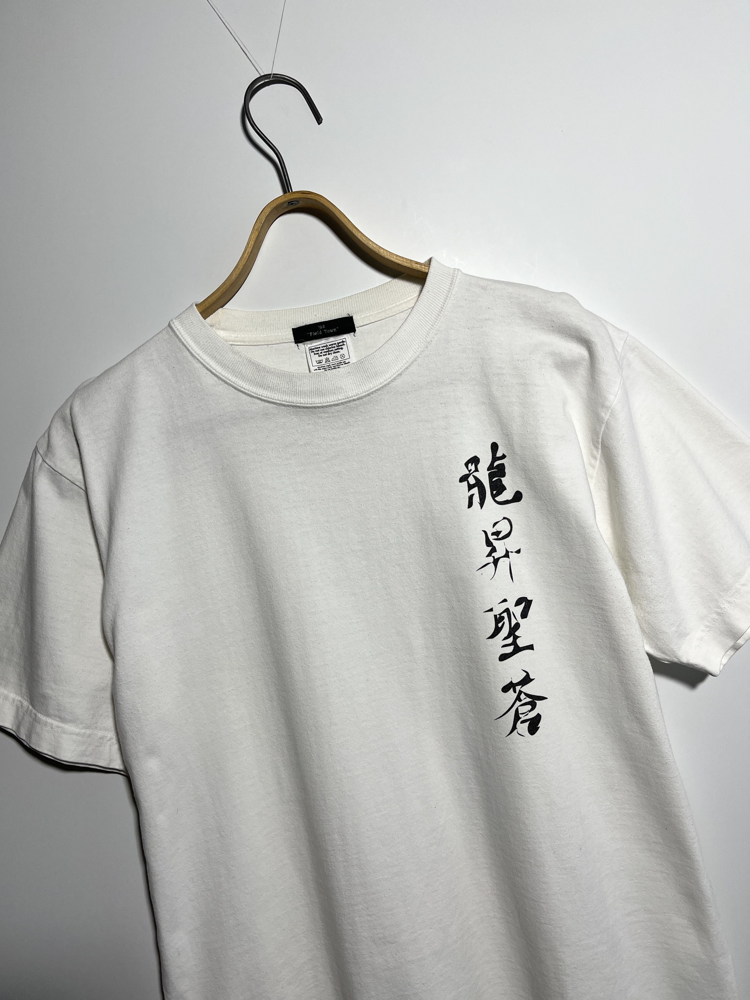 Japanese Brand × Vintage Japanese Koi Fish Sukajan White T-Shirt Size L Size US L / EU 52-54 / 3 - 3 Thumbnail