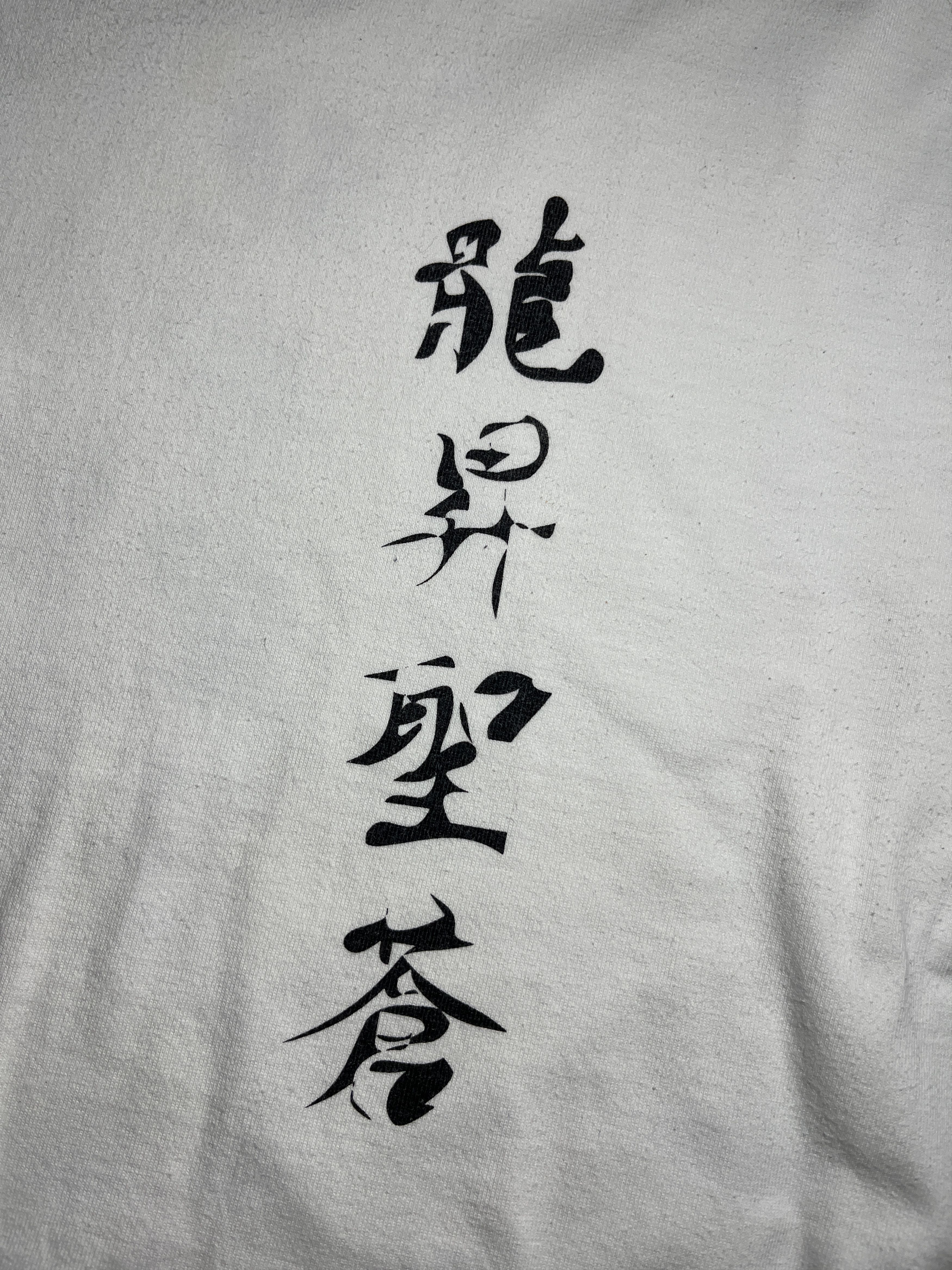 Japanese Brand × Vintage Japanese Koi Fish Sukajan White T-Shirt Size L Size US L / EU 52-54 / 3 - 5 Thumbnail