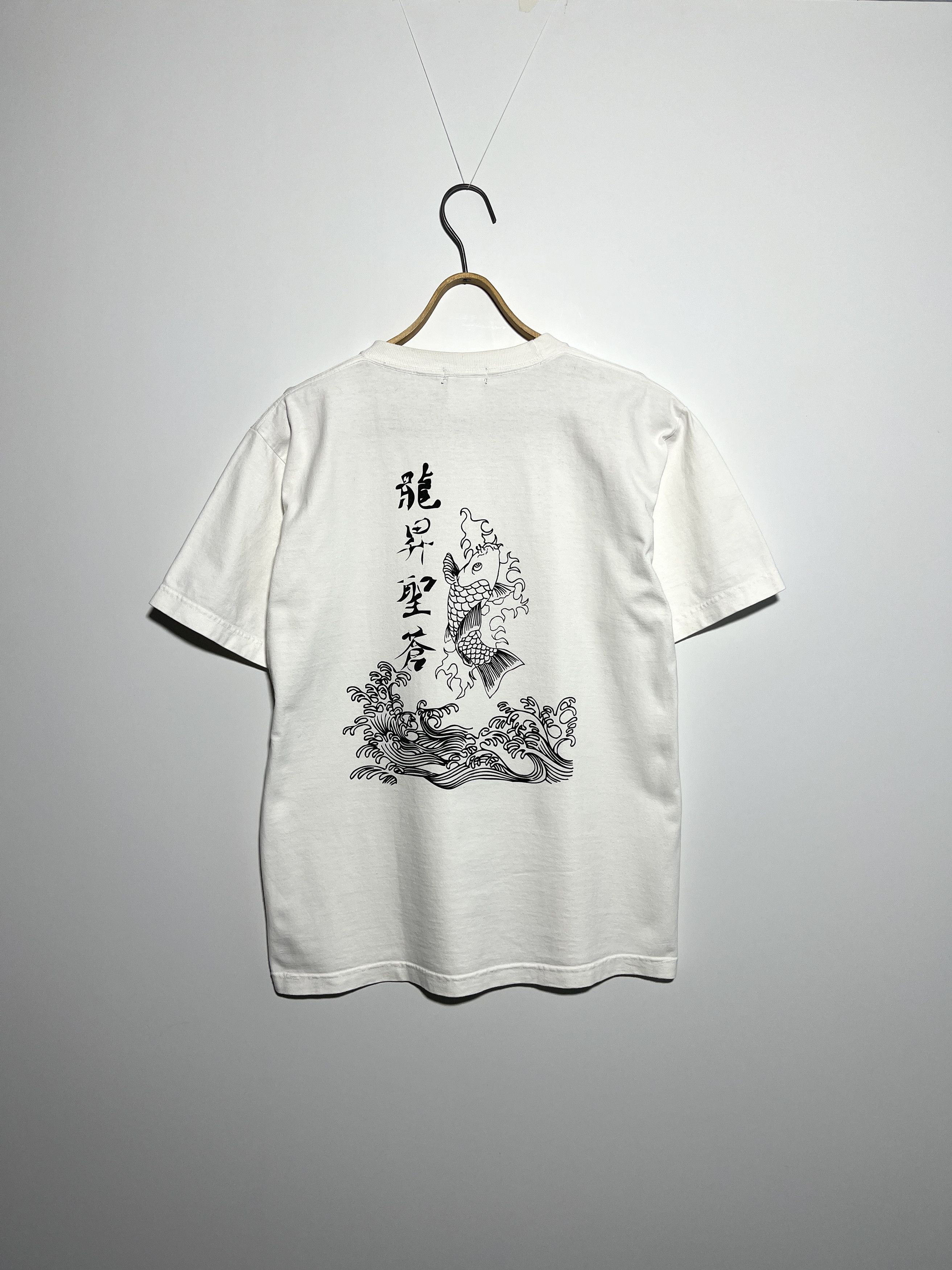 Japanese Brand × Vintage Japanese Koi Fish Sukajan White T-Shirt Size L Size US L / EU 52-54 / 3 - 1 Thumbnail