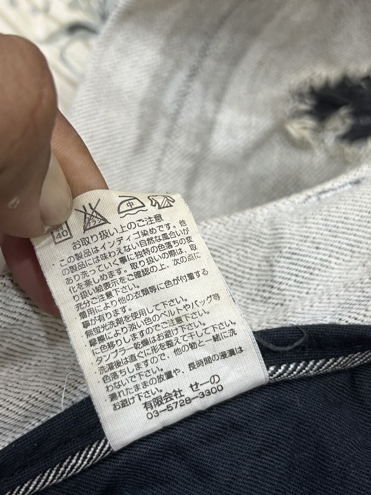 Vanquish (Aaa). VINTAGE VANQUISH FLARE DENIM Size 31" - 14 Thumbnail