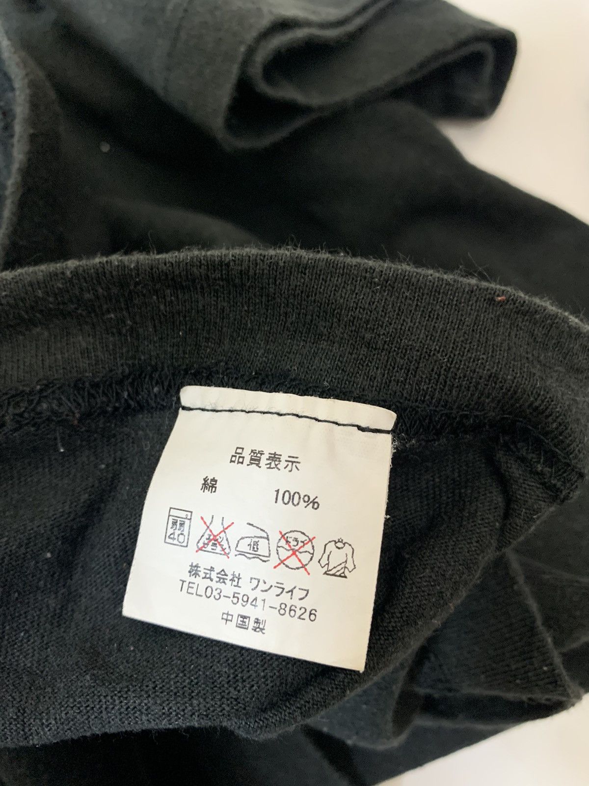 Japanese Brand Asian Posse Bomb Or Die Tshirt Size US S / EU 44-46 / 1 - 6 Thumbnail