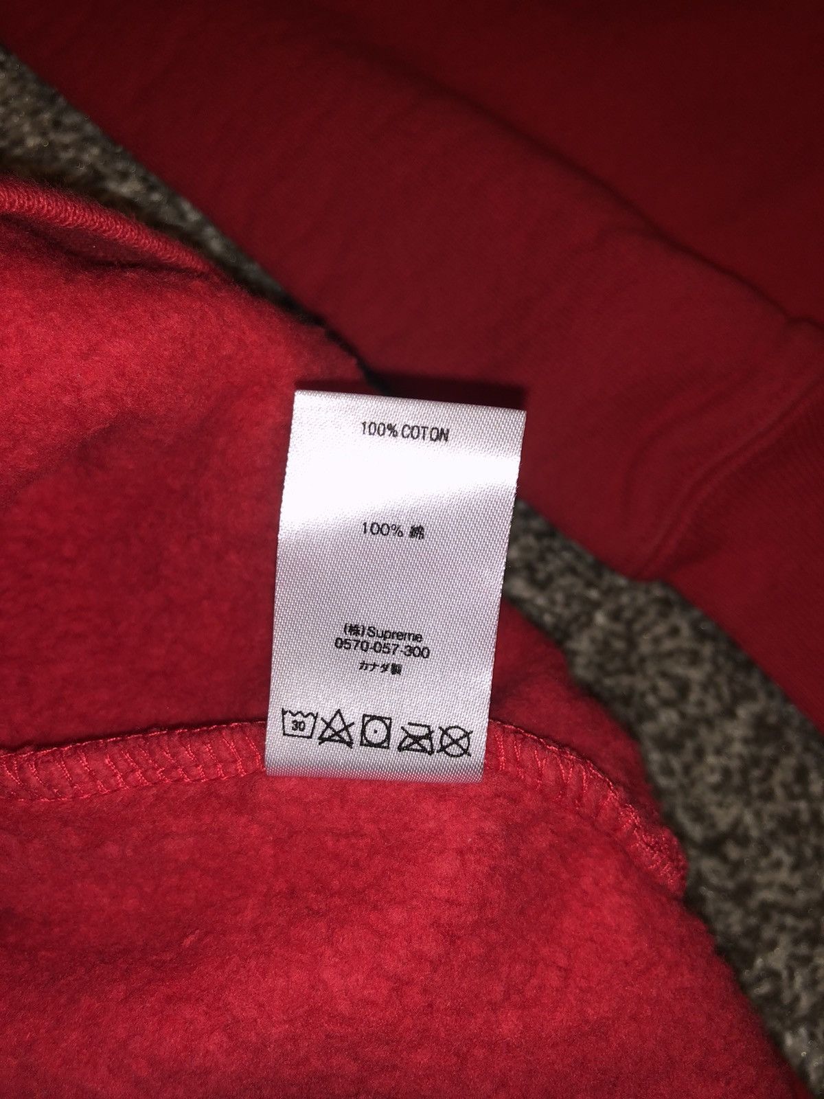 Supreme Supreme Corner Logo Hoodie (M) Size US M / EU 48-50 / 2 - 7 Thumbnail