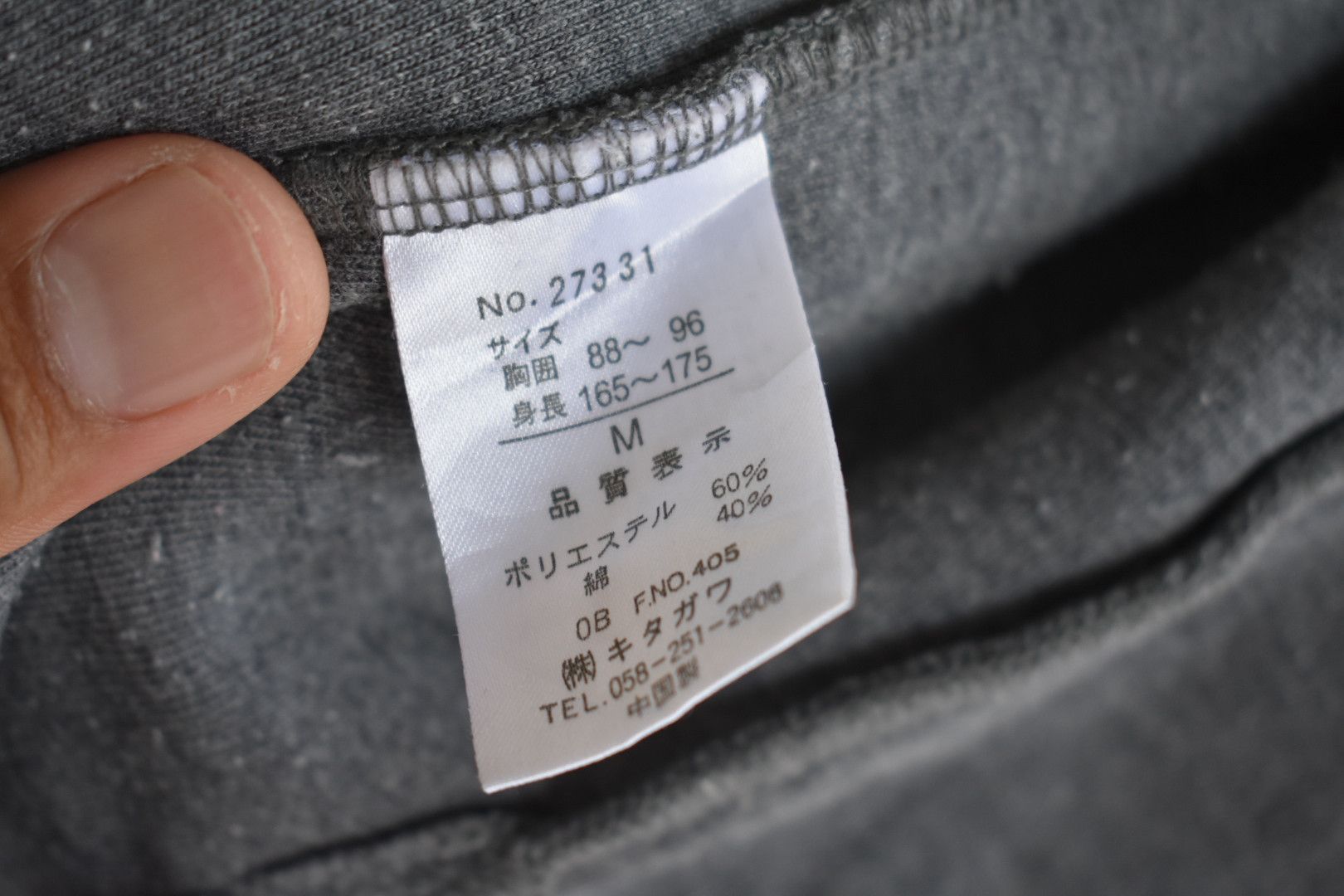Kansai Yamamoto × Vintage KANSAI YAMAMOTO HOMME FLEECE JACKET MEDIUM Size US M / EU 48-50 / 2 - 6 Thumbnail
