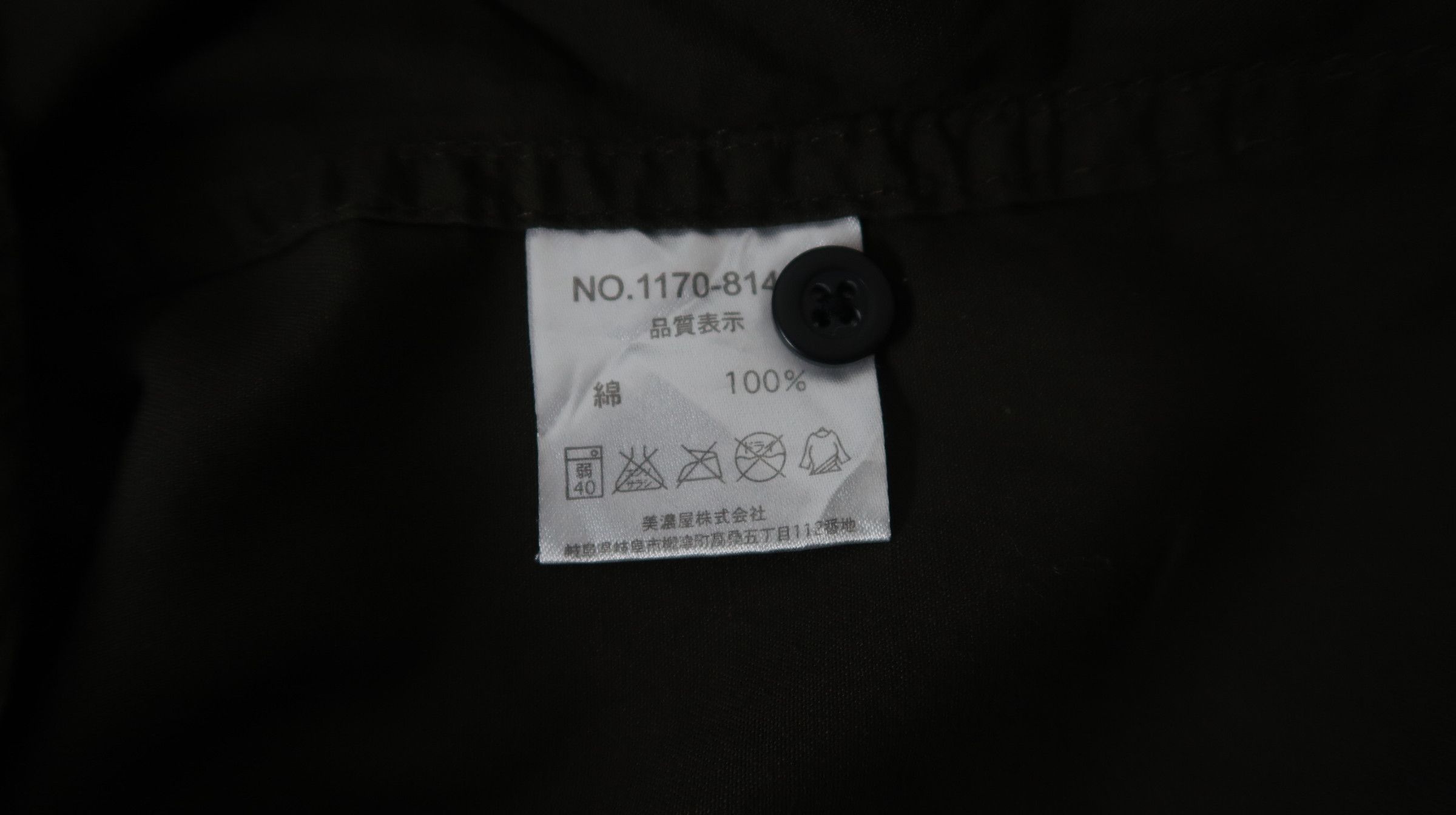 Von Dutch Von Dutch Buttons Up Size US M / EU 48-50 / 2 - 13 Thumbnail