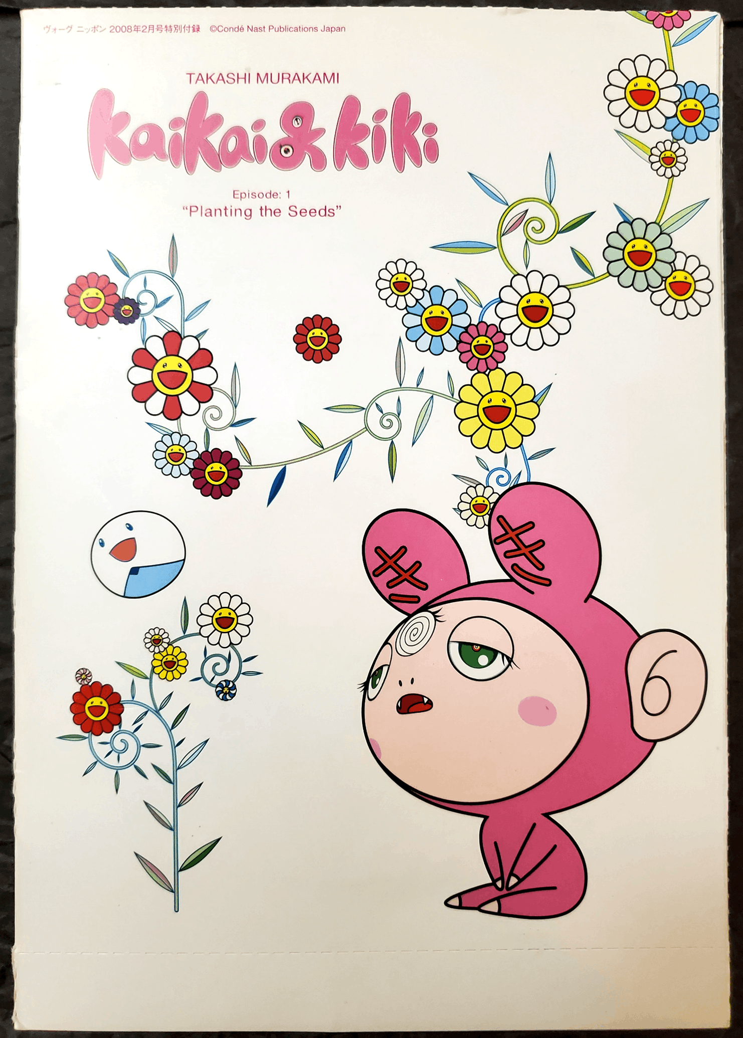 image of Takashi Murakami Kaikai & Kiki Episode 1 Dvd "planting The Seeds" Animation, Men's