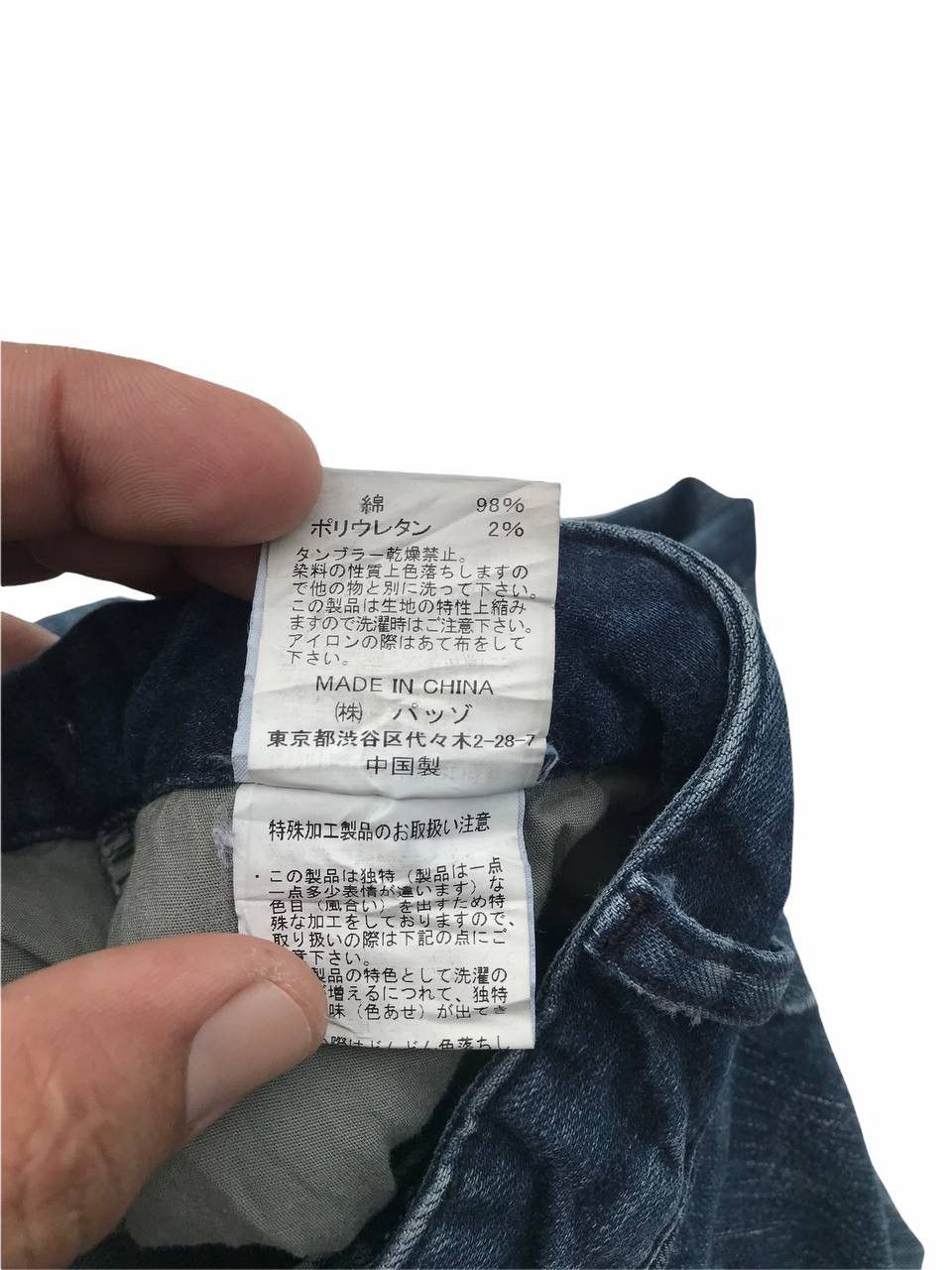 If Six Was Nine Costume Culture Distressed Biker Pants Size US 30 / EU 46 - 9 Thumbnail