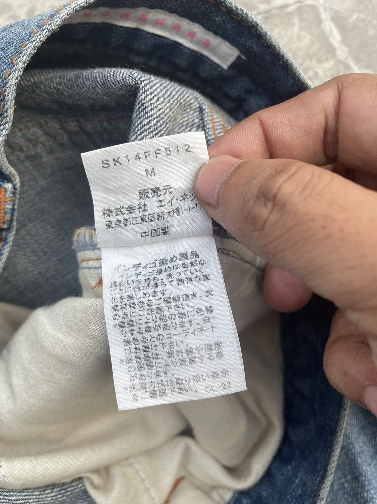 Final Home Sunao Kuwahara Baggy Jeans Size US 30 / EU 46 - 4 Thumbnail