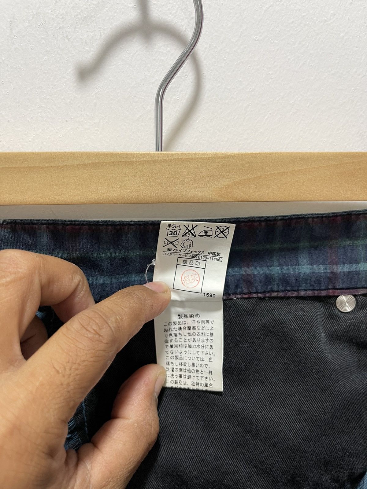 PPFM × Vintage JAPANESE PPFM DISTRESSED TROUSERS PANTS Size US 32 / EU 48 - 14 Thumbnail