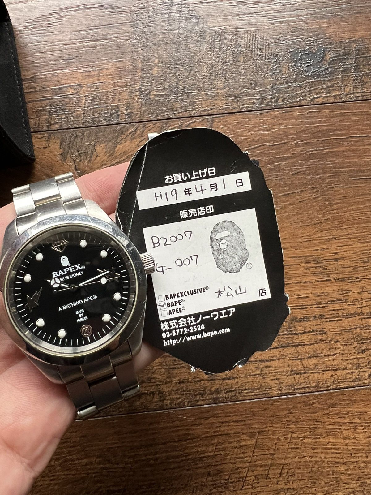 2007 Bape ‘Time is Money’ Bapex Watch black dial 44mm