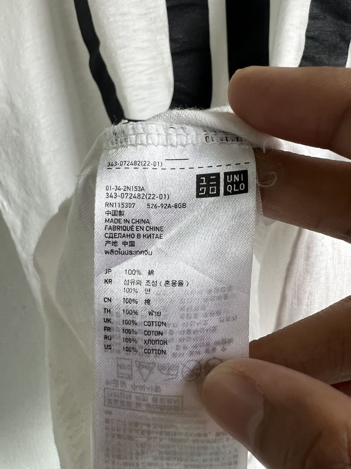 Undercover × Uniqlo UNIQLO X UNDERCOVER UU TEE Size US M / EU 48-50 / 2 - 5 Thumbnail